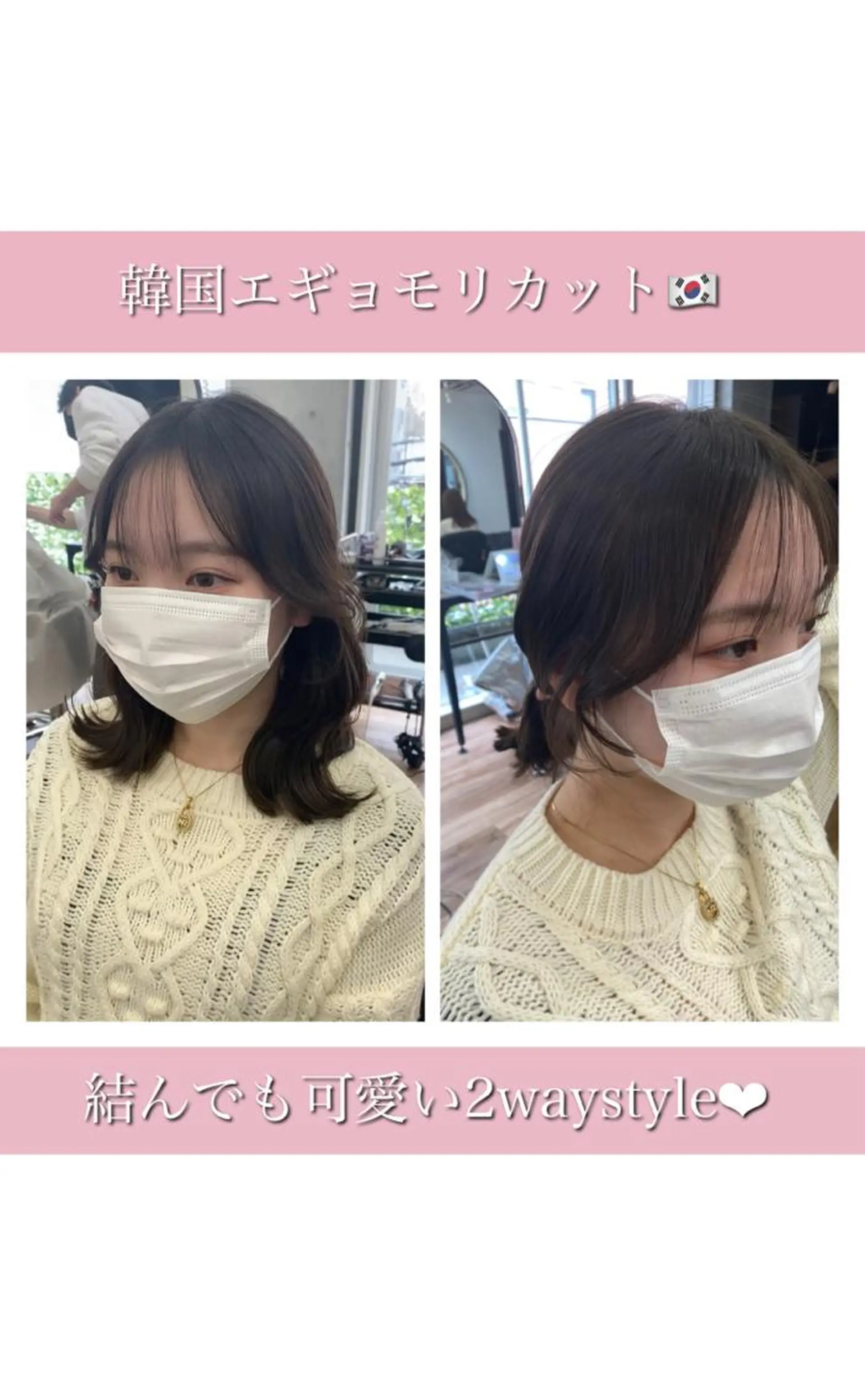 ミディアム カット ヘアカラー トリートメント レイヤー/顔周り 田山　穂波のヘアスタイル