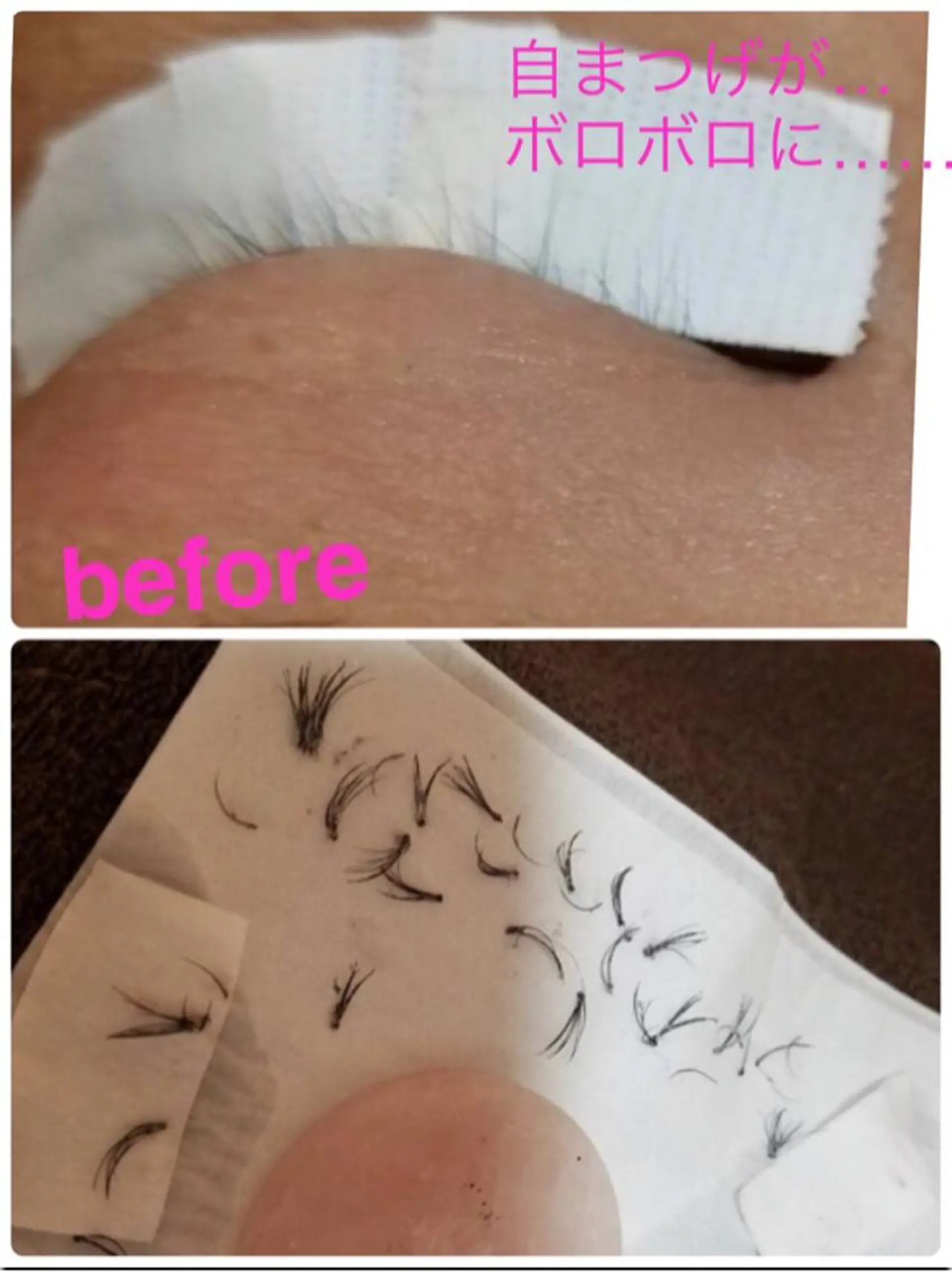 マツエク・マツパ salonde CHANELのマツエク・マツパデザイン