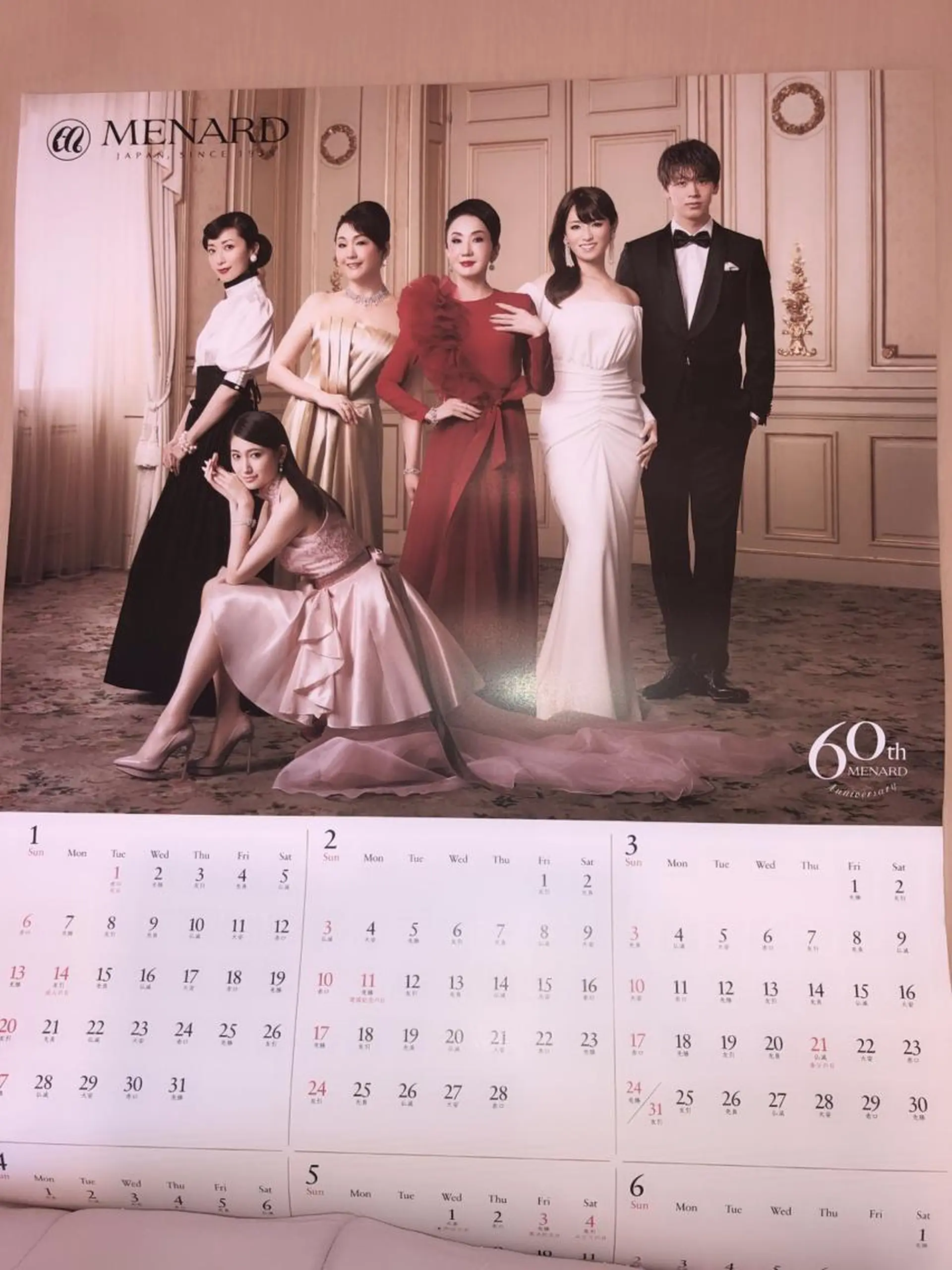 メナードフェイシャルサロン高崎倉賀野店所属・メナード山口 陽子のエステ・リラクイメージ