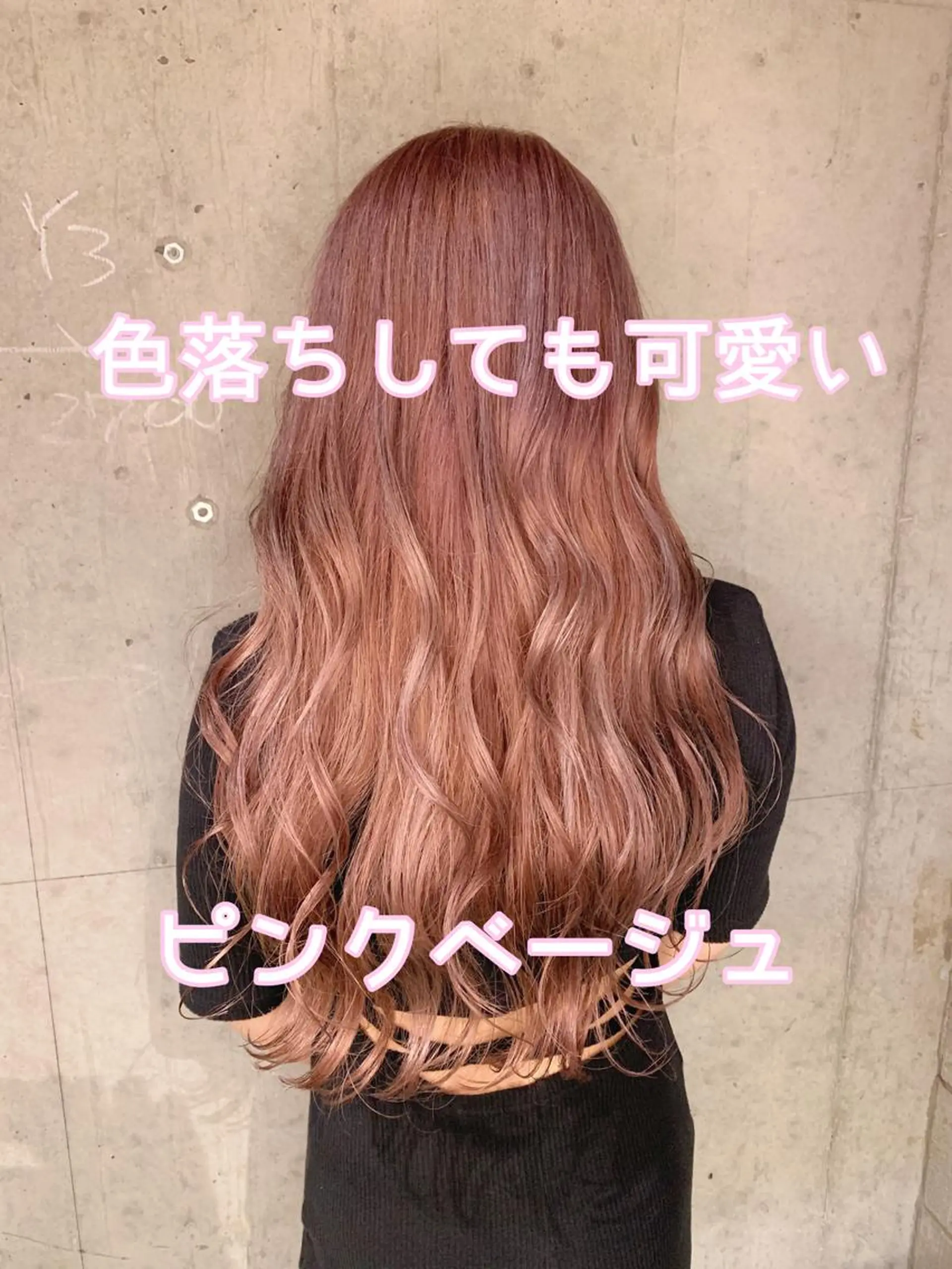 ロング カラー ✨森下 直弥✨ 店長🤩のヘアスタイル