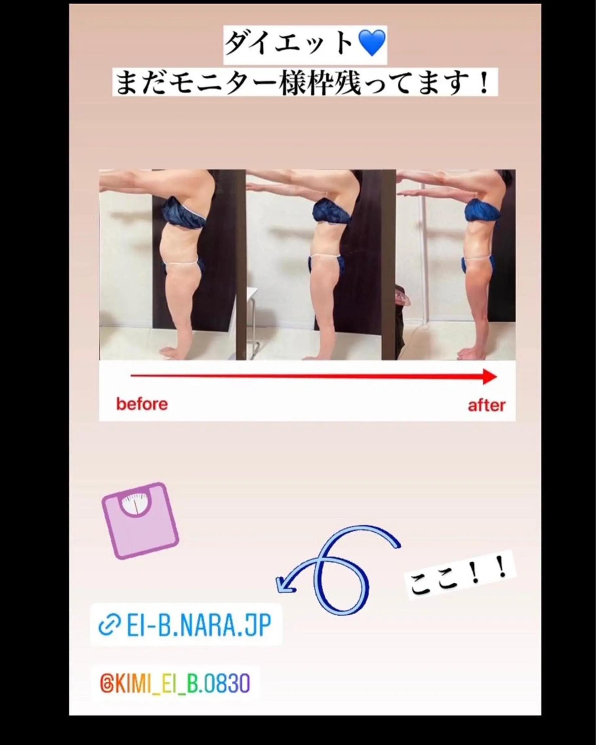 岡口 公子のエステ・リラクイメージ