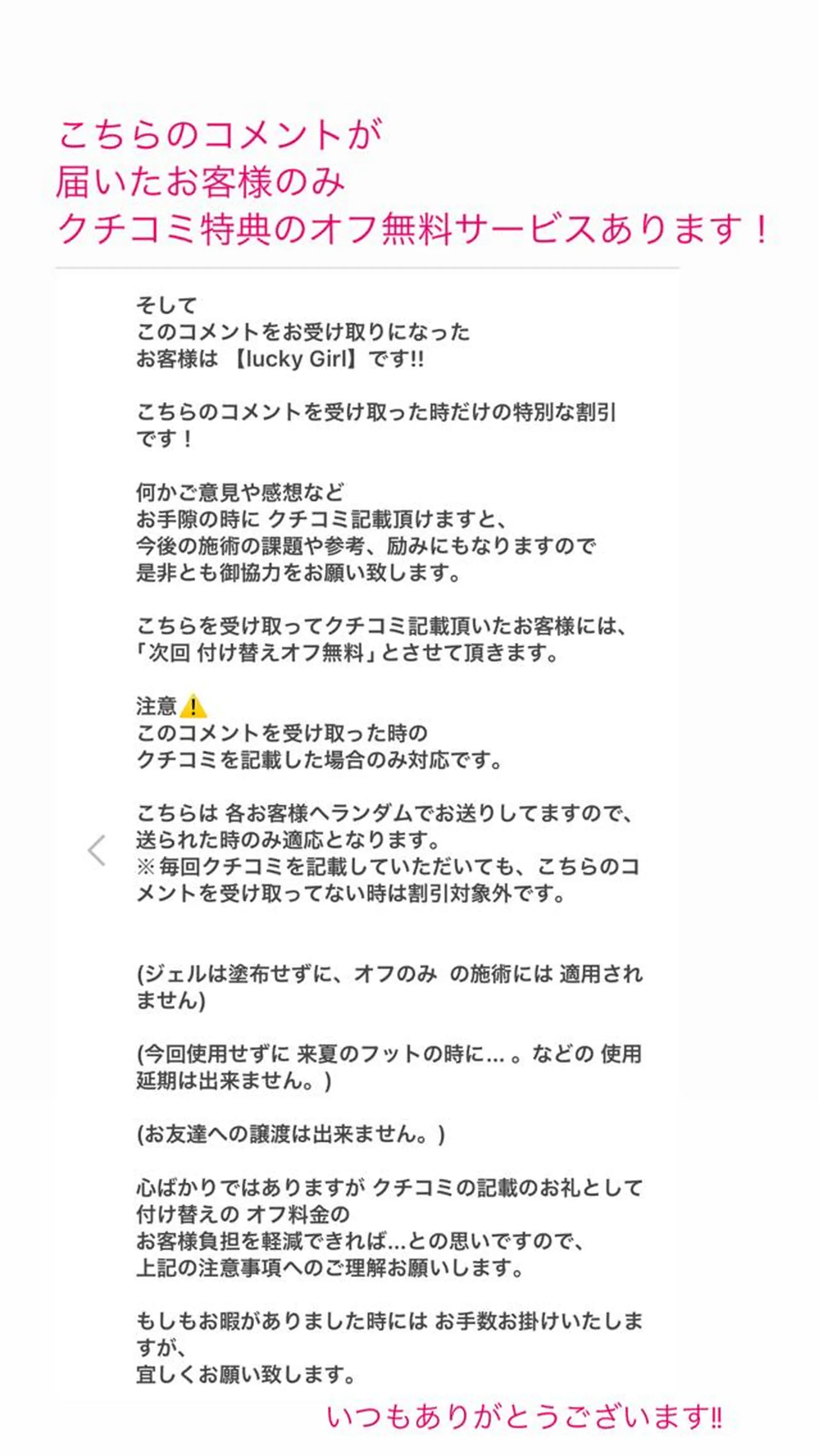 ネイル フルリール 【プライベートサロンのネイルデザイン