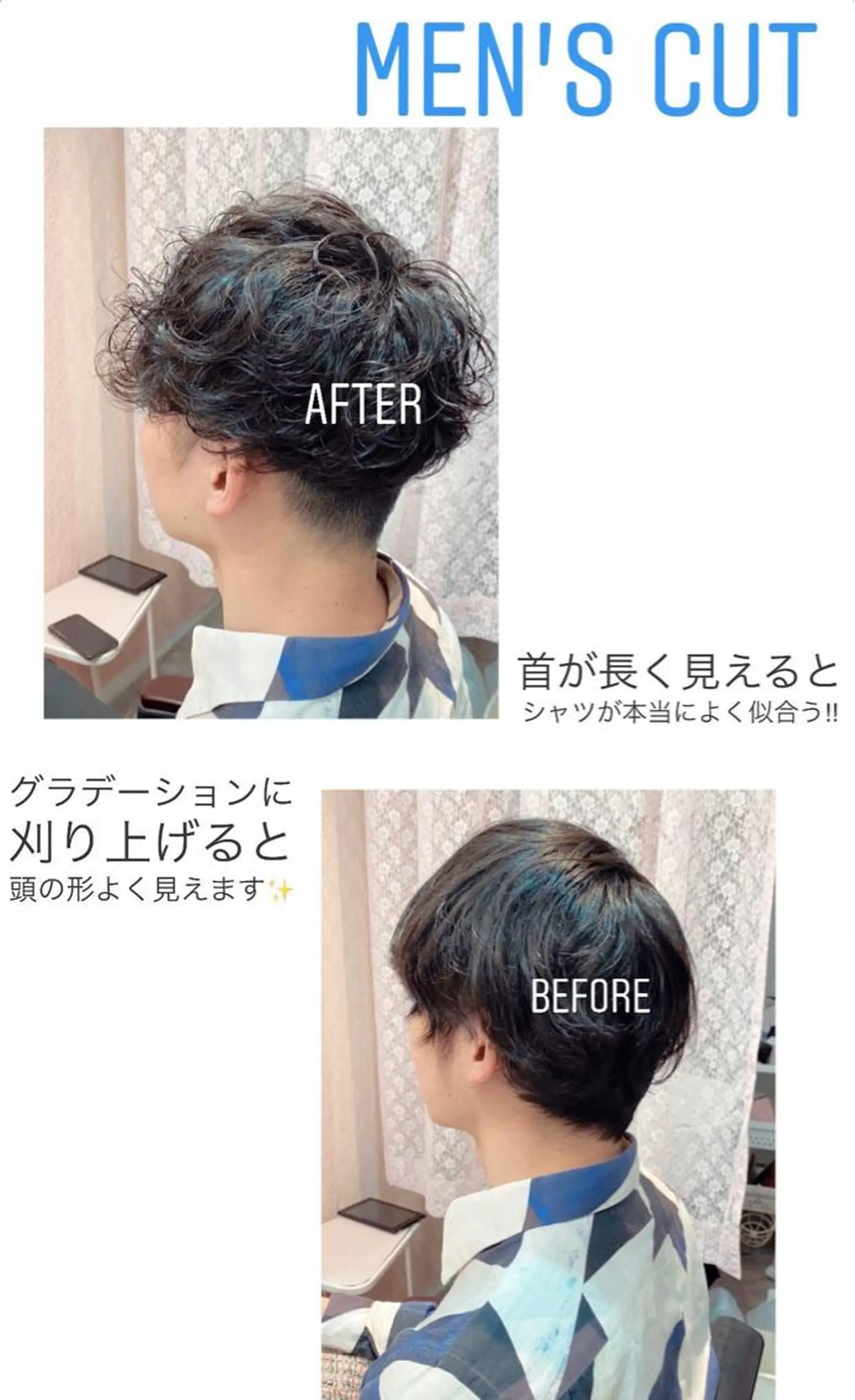 ショート パーマ メンズ ♡可愛い艶髪特化♡ 艶髪先生のヘアスタイル