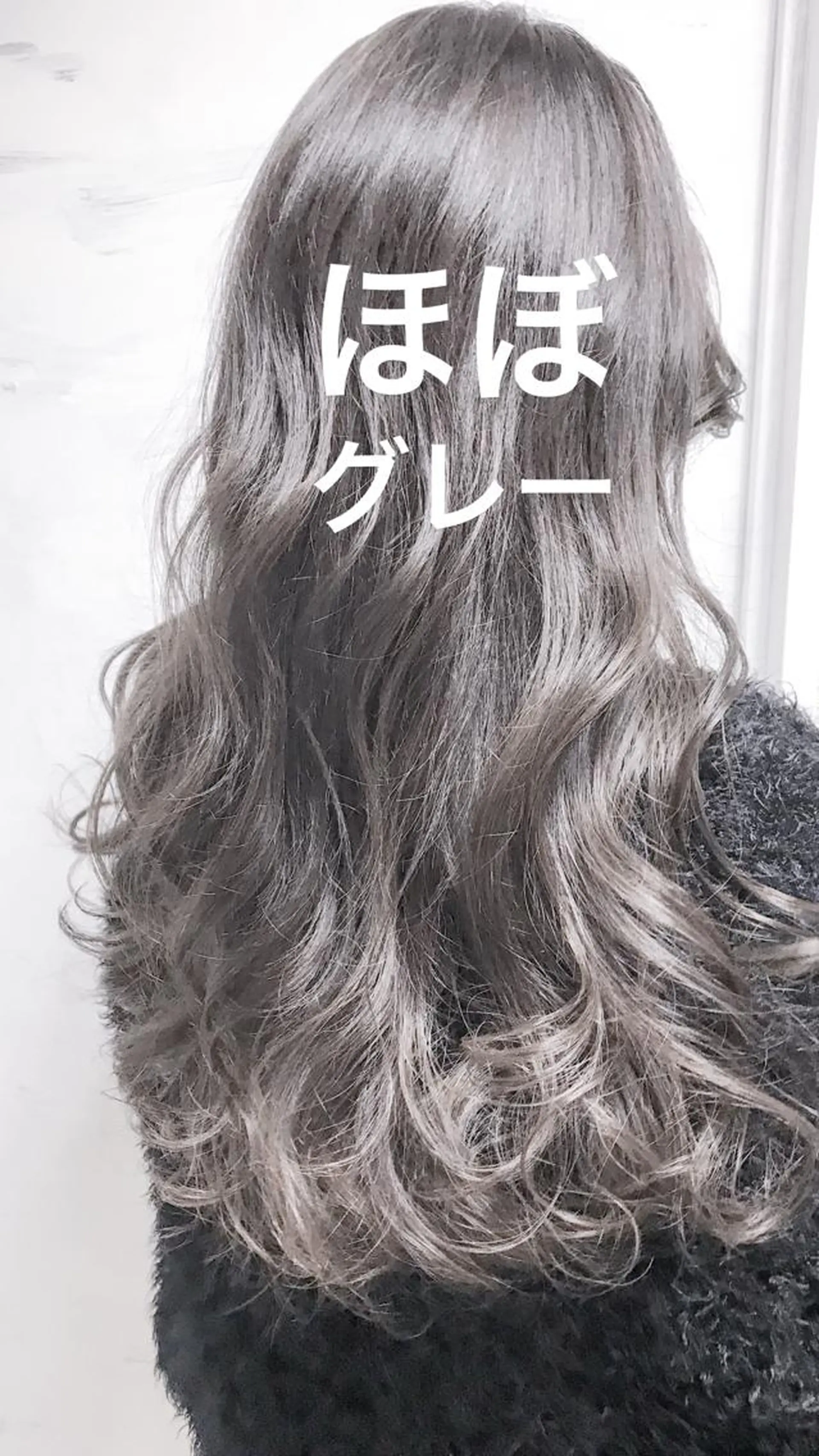 ロング カラー ハイトーンカラー ヘアカラー BOX mico.のヘアスタイル