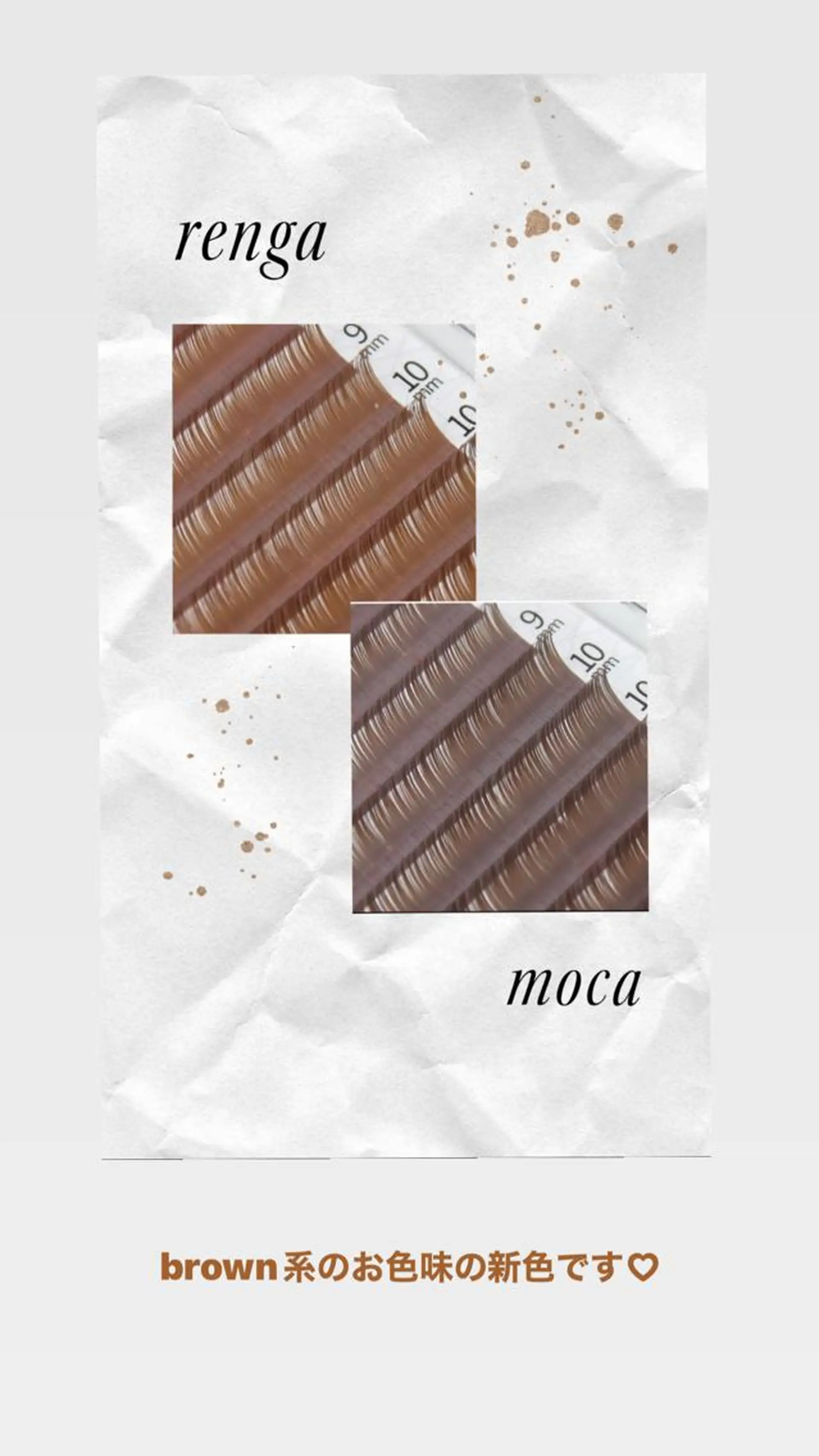 マツエク・マツパ mk eyelashのマツエク・マツパデザイン