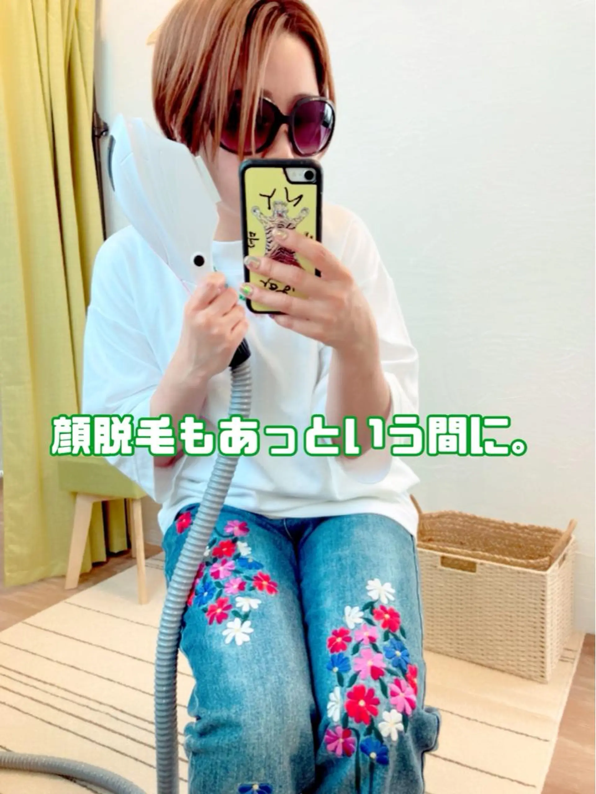 セルフ脱毛 atelier aoのエステ・リラクイメージ