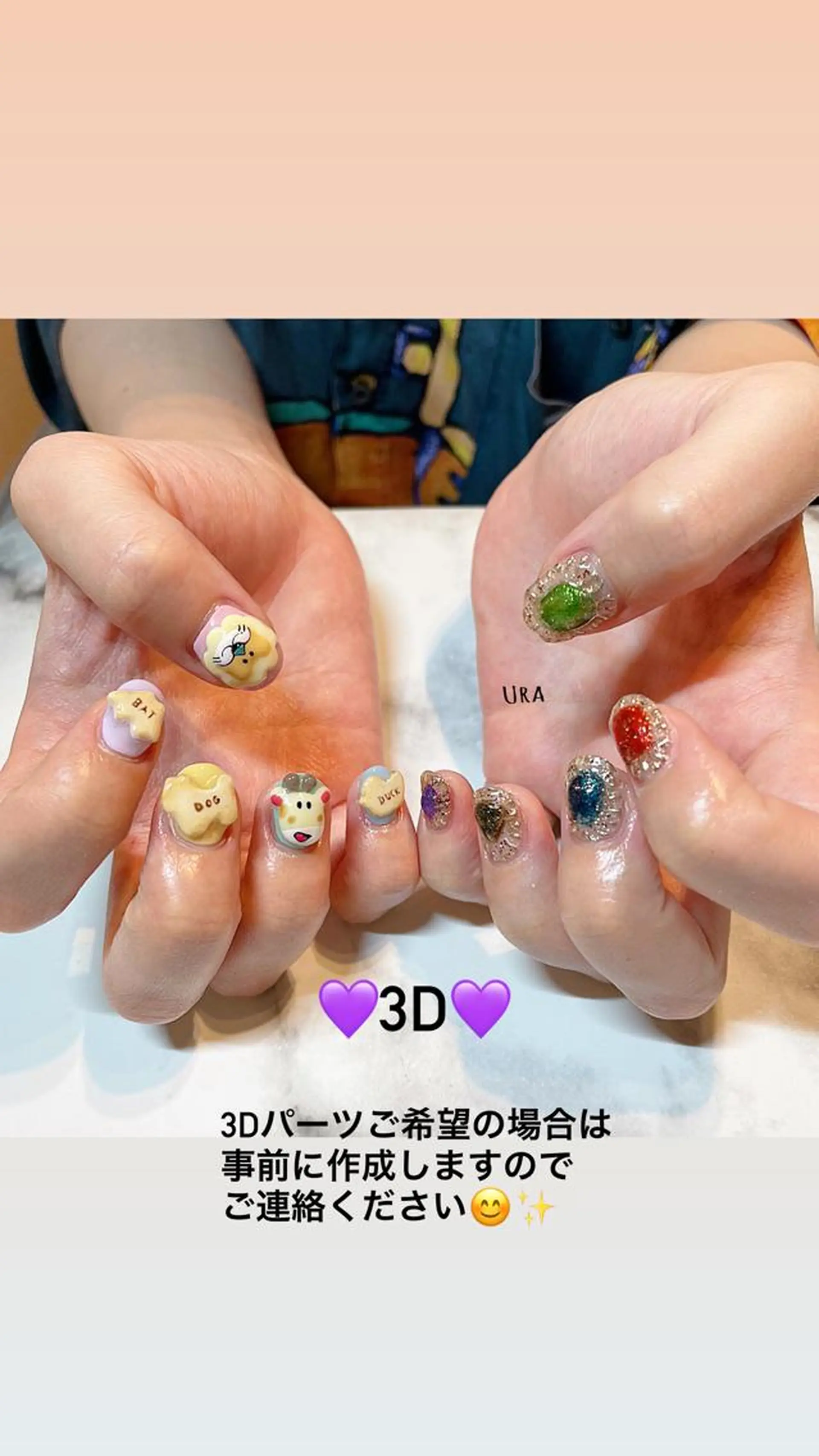 ネイル UrakoNail 《nail》のネイルデザイン