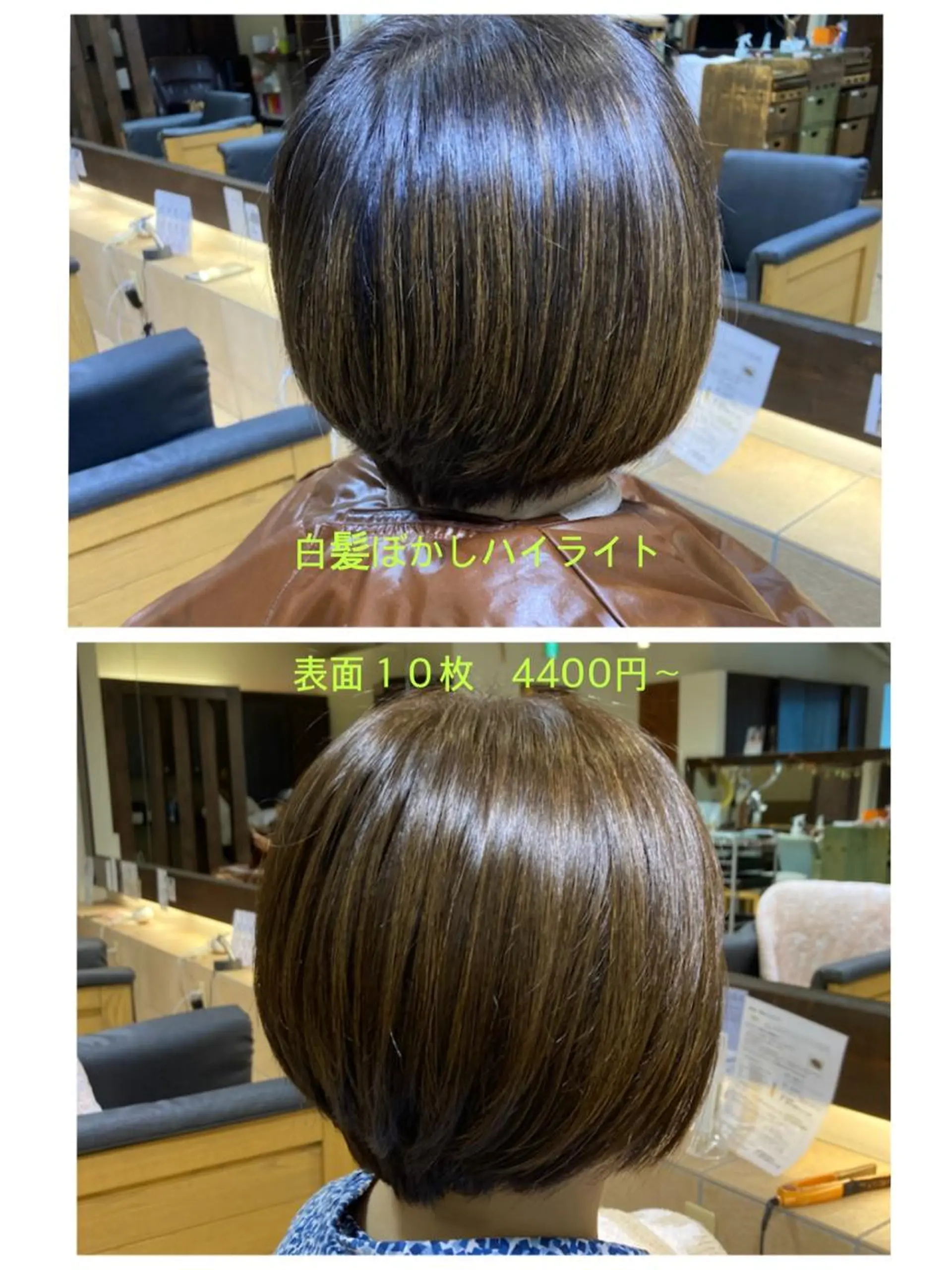 ショート カラー ハイライトカラー ハイライト カット ヘアカラー 奥谷 美代子のヘアスタイル