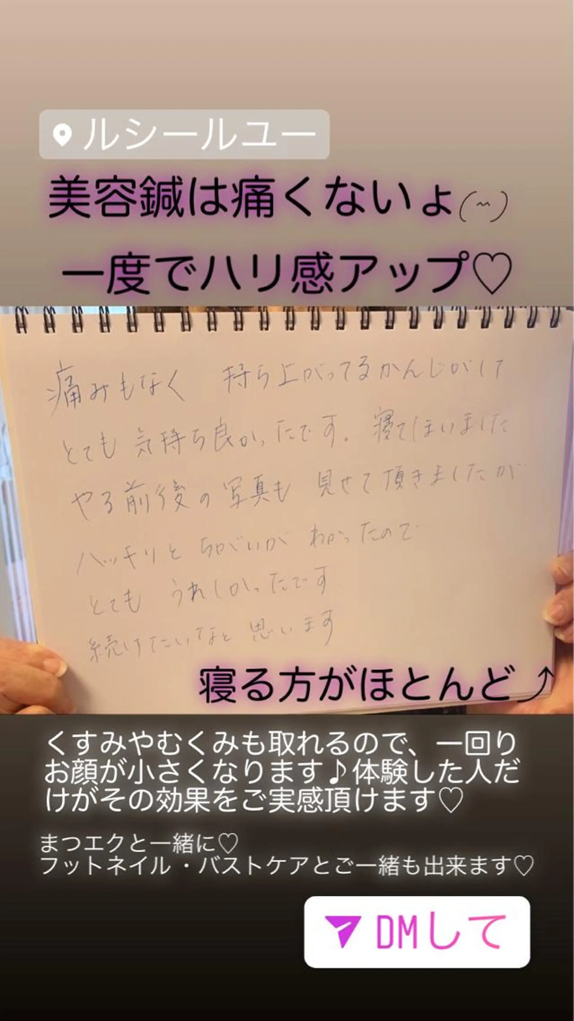 ショート カラー パーマ ヘアアレンジ メンズ キッズ ネイル マツエク・マツパ ルシール ユーのエステ・リラクイメージ