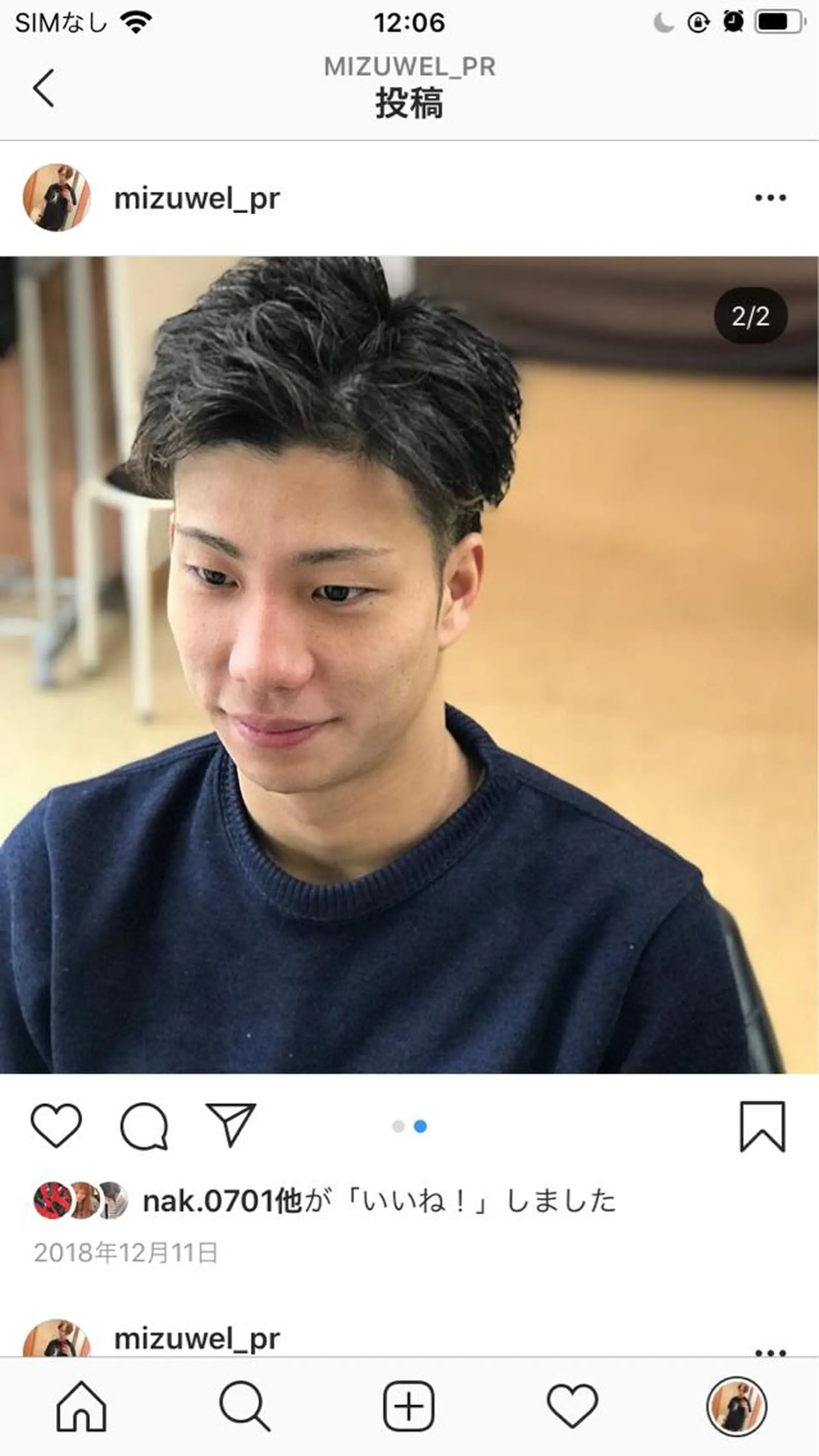 ミディアム パーマ ヘアアレンジ 【メンズ特化サロン】 【サロモ特別価格】のヘアスタイル