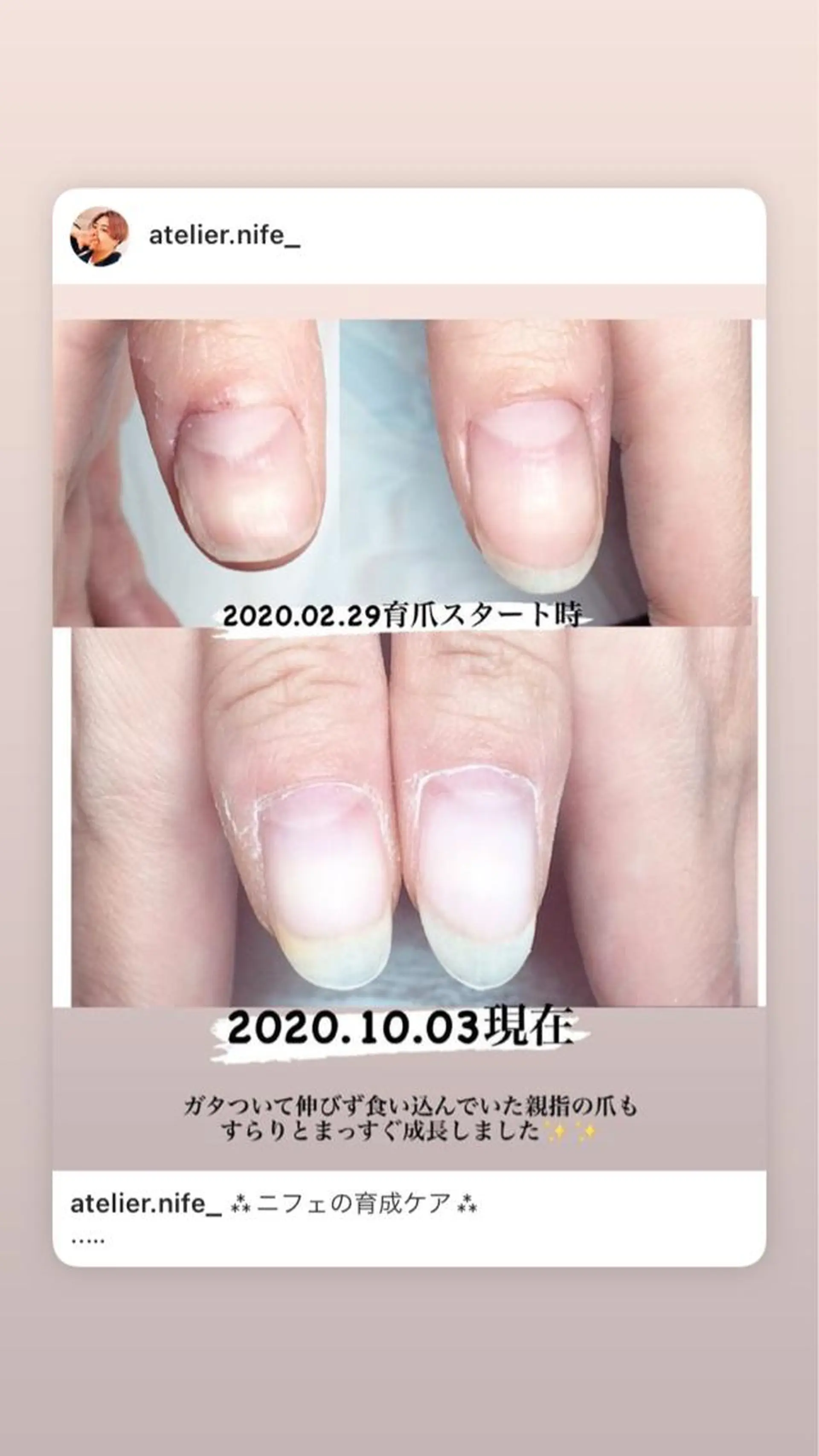 ネイル ハンドネイル atelier nife.のネイルデザイン