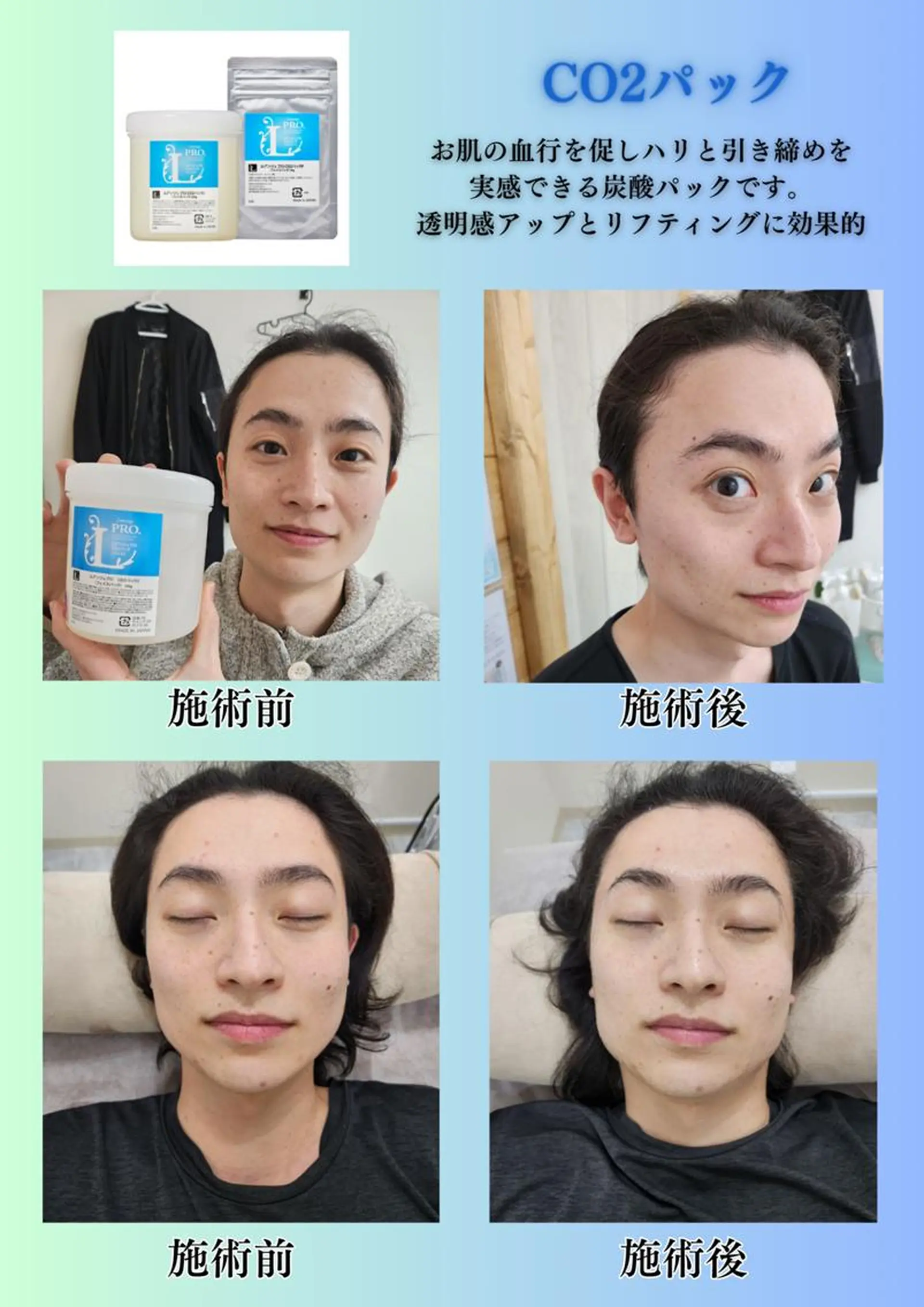 メンズ 中井 光明の眉毛・アイブロウイメージ