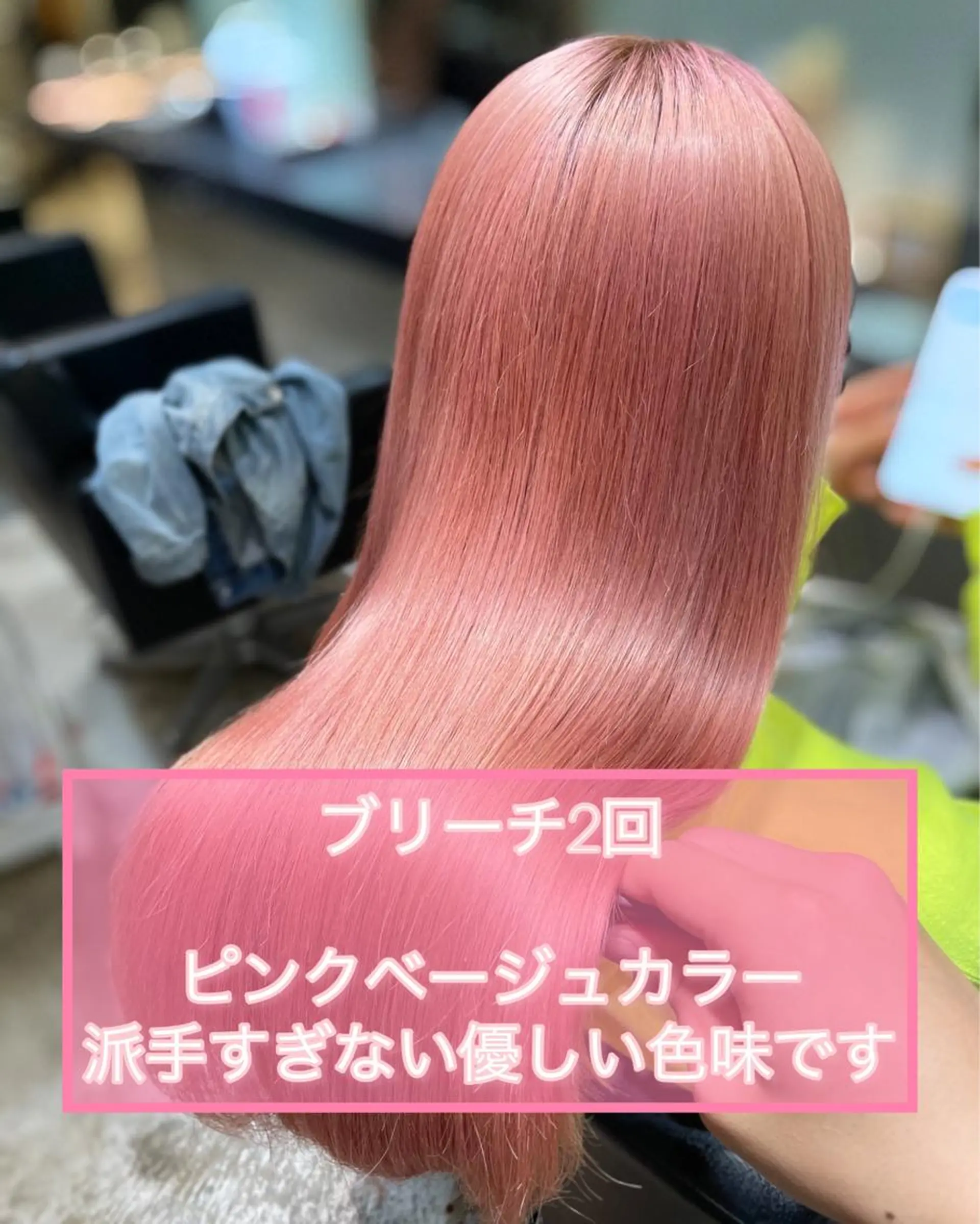 ロング 韓国カラーエクステ 👑代表渡部雅己👑のヘアスタイル