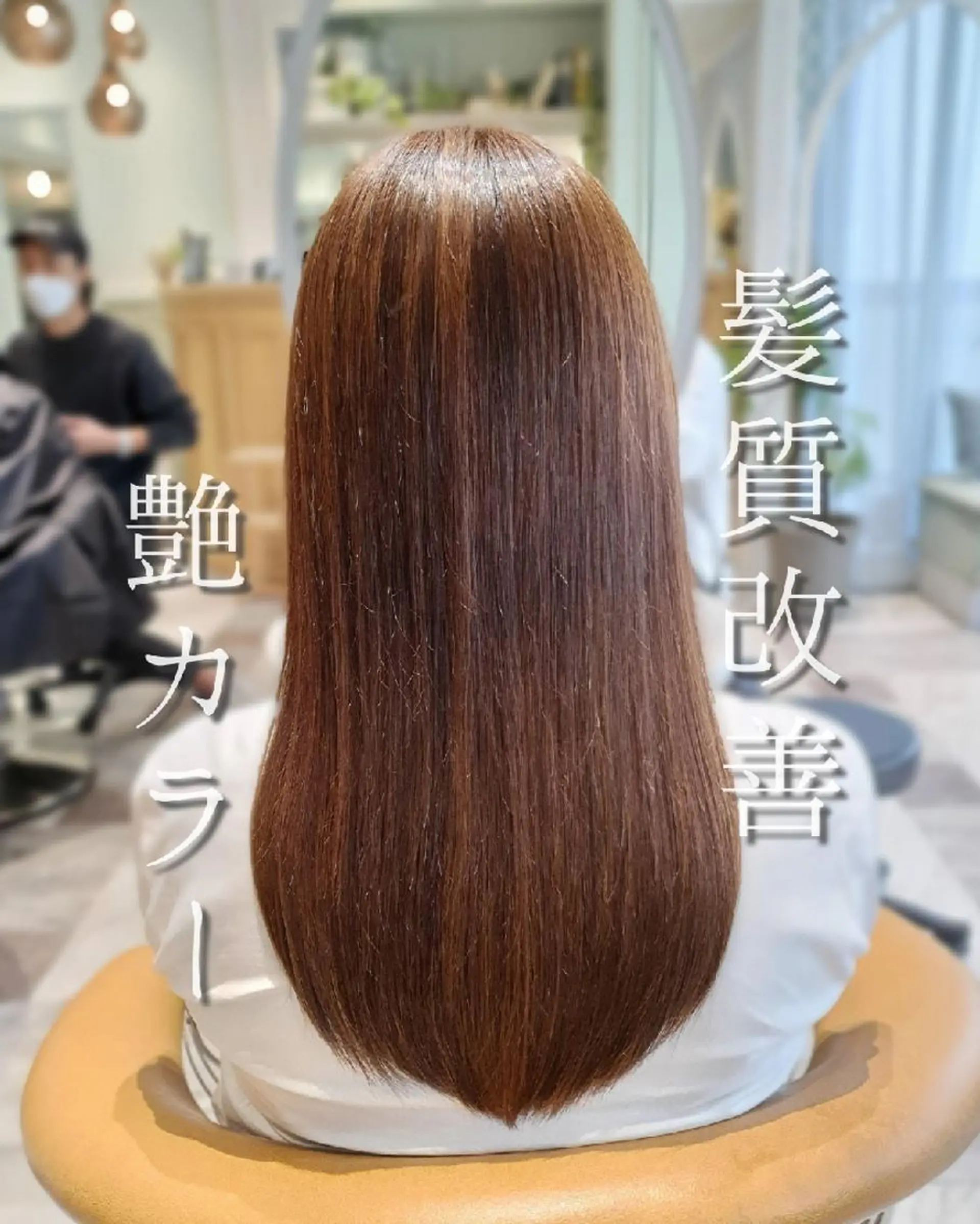 セミロング カラー アッシュ ベージュカラー ブリーチ ブラウンカラー ココアベージュ カット ヘアカラー 縮毛矯正 トリートメント ダメージレス縮毛矯正 髪質改善【美冴】のヘアスタイル