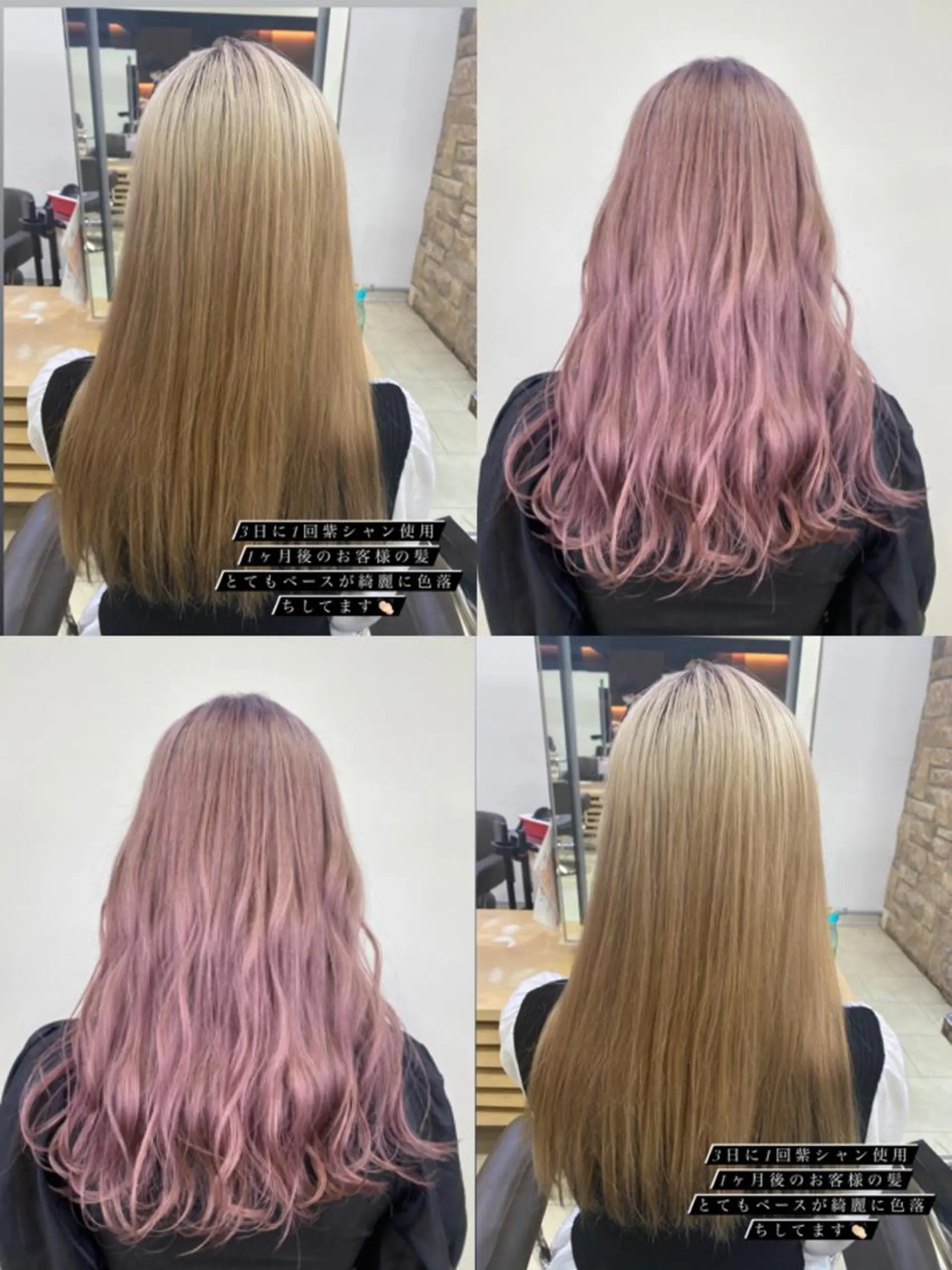 ロング カラー ヘアアレンジ TSUNA 🌙 Lim 五反田のマツエク・マツパデザイン