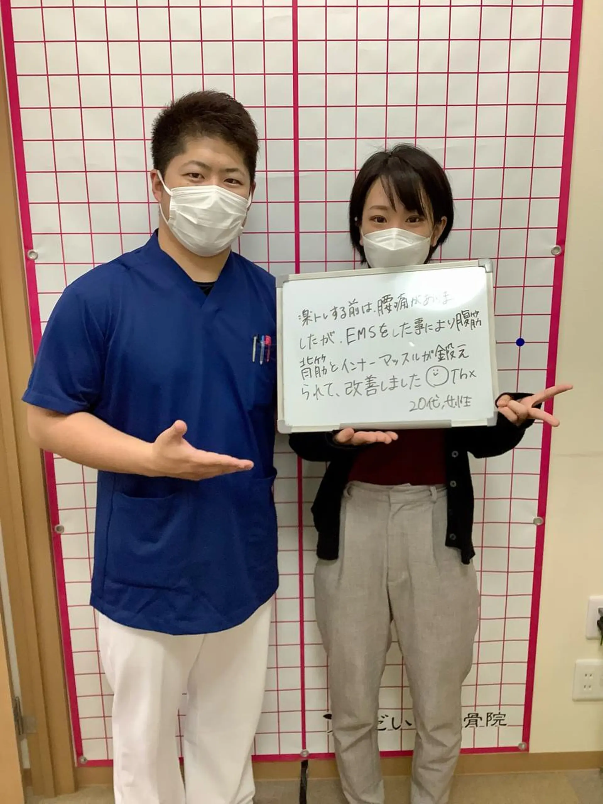 だいち 鍼灸院　伊伝居院のエステ・リラクイメージ