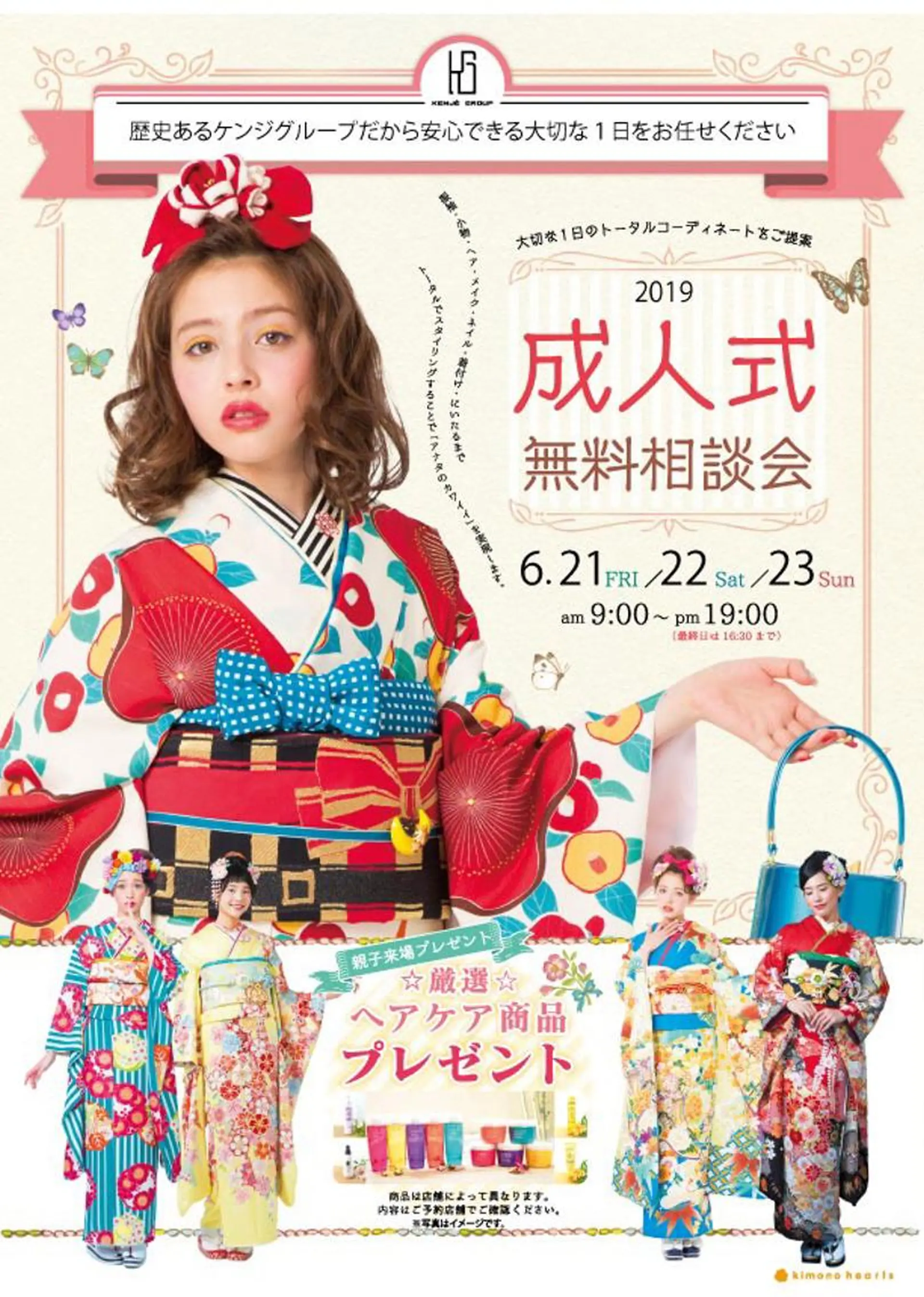 羽エクステ🩷 🤍まき🤍のマツエク・マツパデザイン