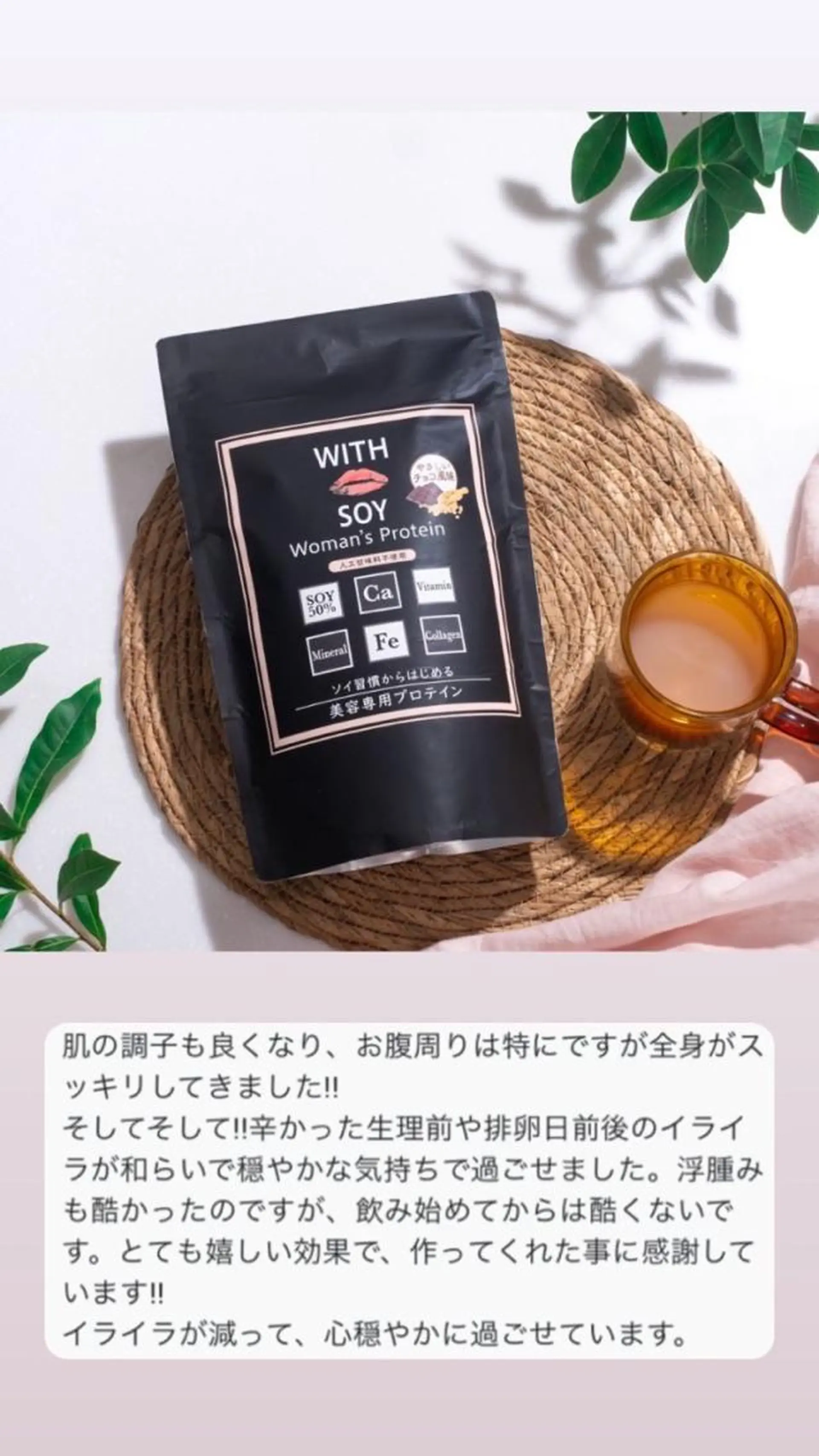 TEIKOKU所属・トータルビューティー TEIKOKUのエステ・リラクイメージ