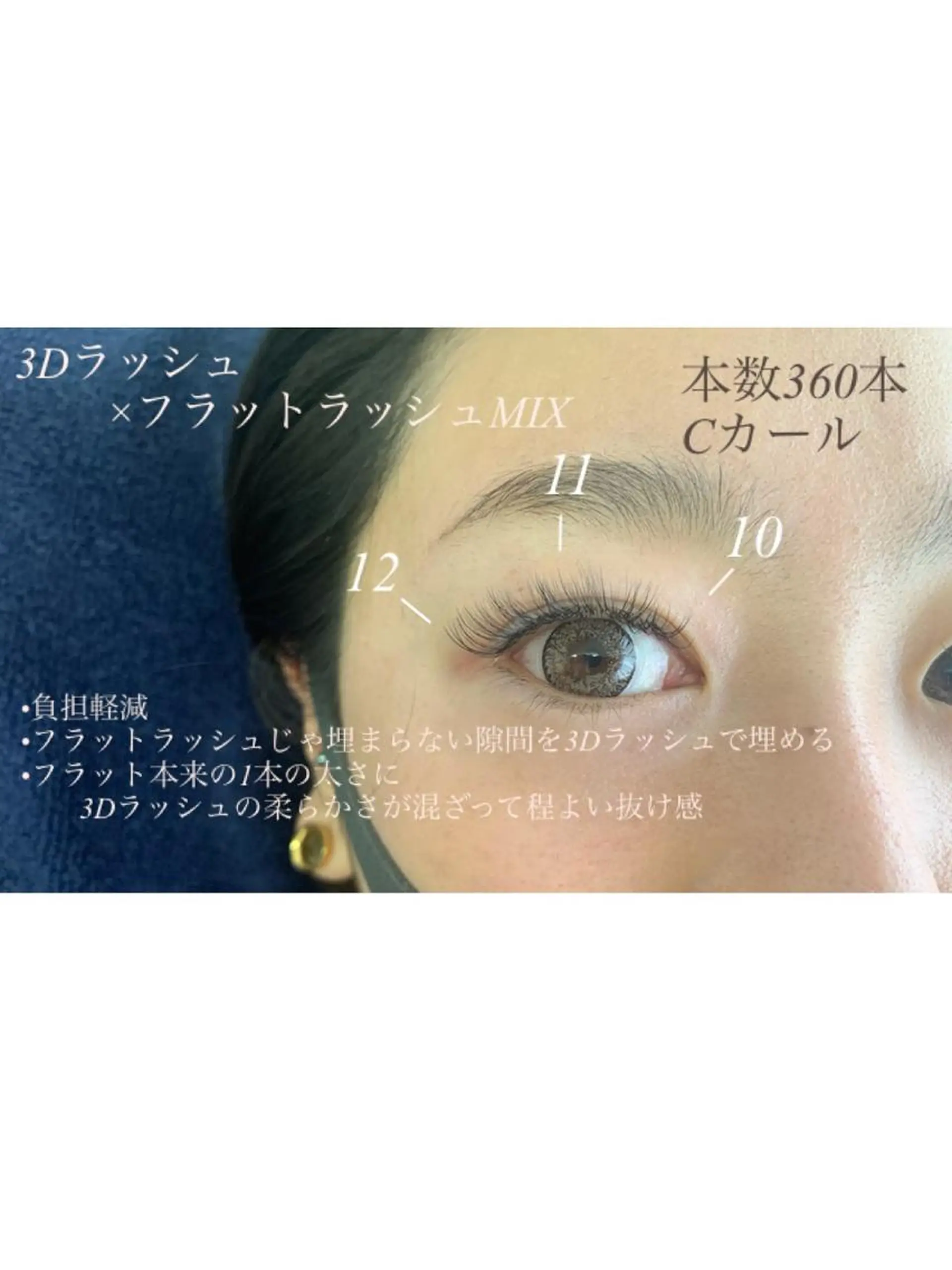 マツエク・マツパ Eyelash salon u'iのマツエク・マツパデザイン