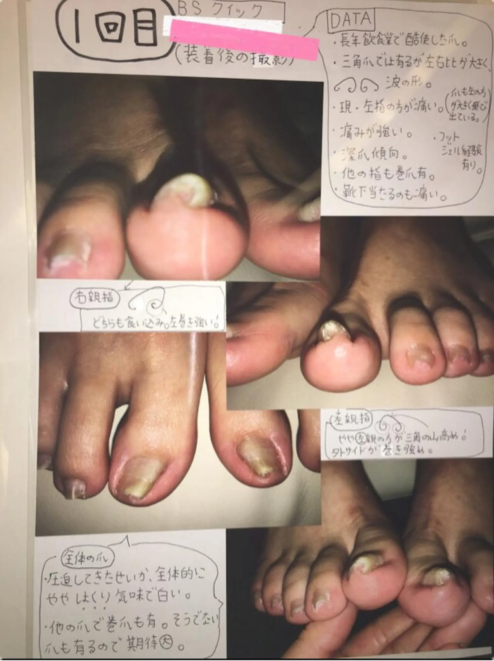 メンズ キッズ ネイル 🌱 ま し お 🌱のその他イメージ