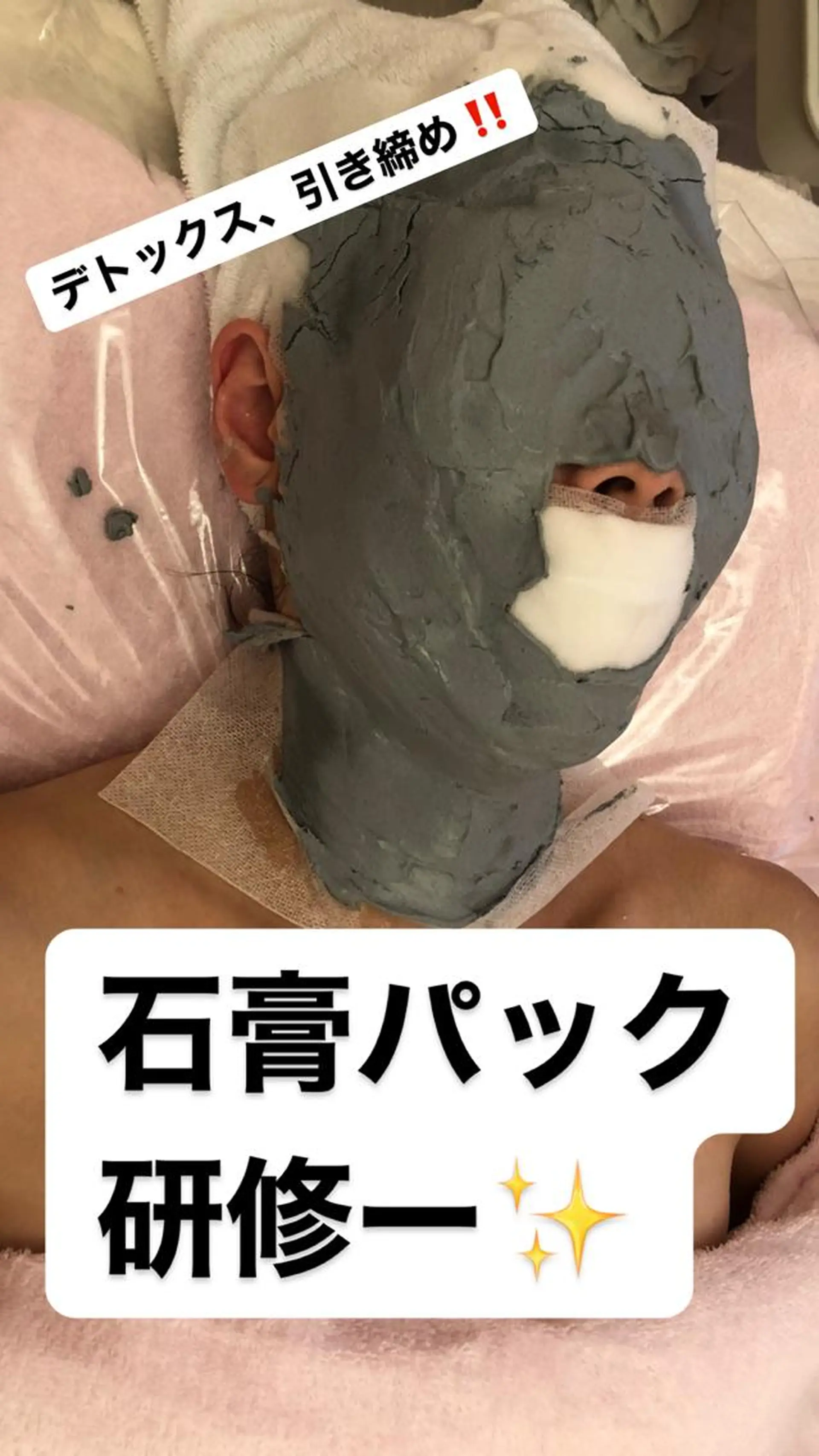 宮沢 絢子のエステ・リラクイメージ