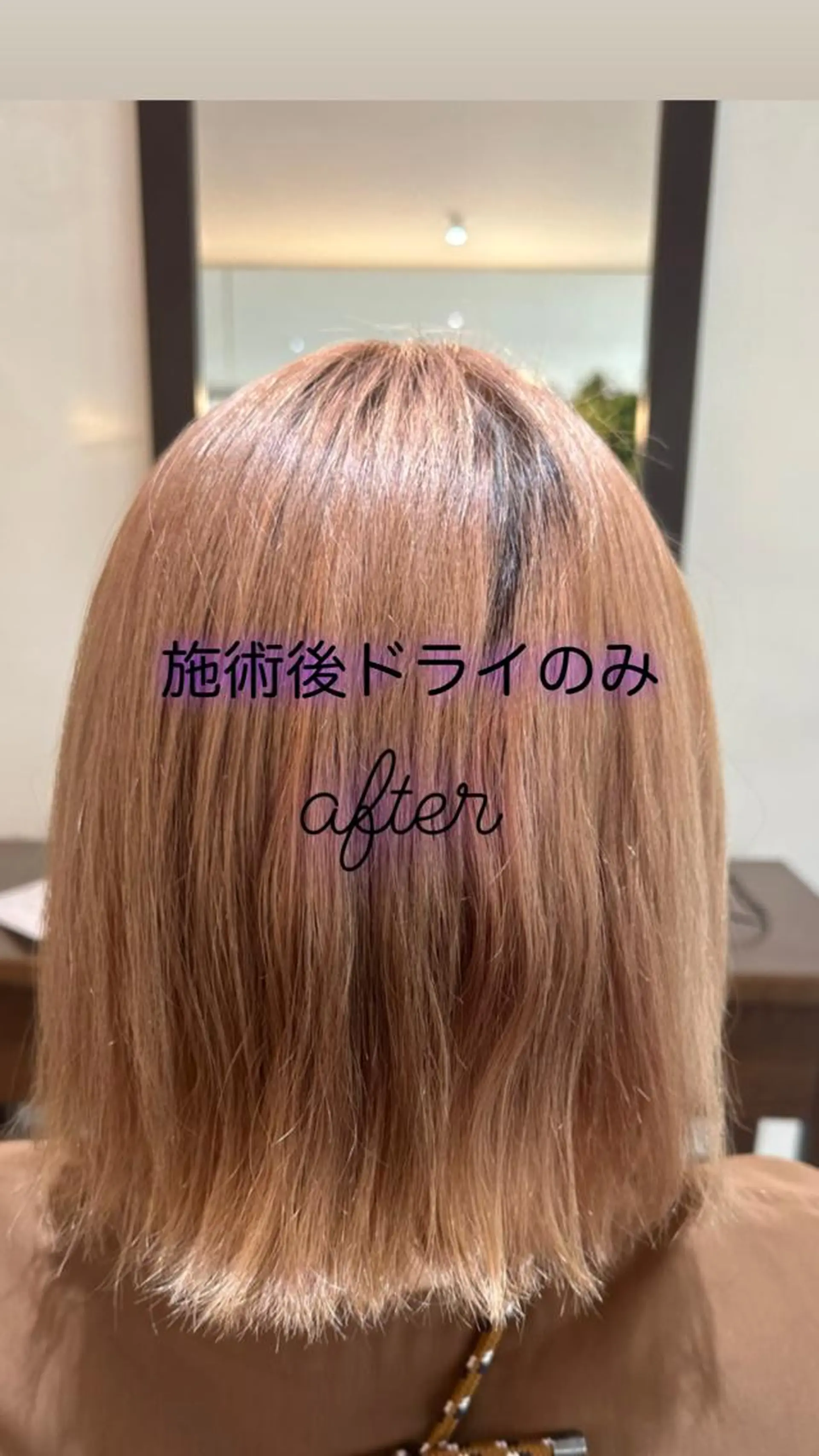 ミディアム カラー 髪質改善 縮毛矯正 トリートメント トリートメント 🌸髪質改善🌸 Shuhei🗝♠のヘアスタイル