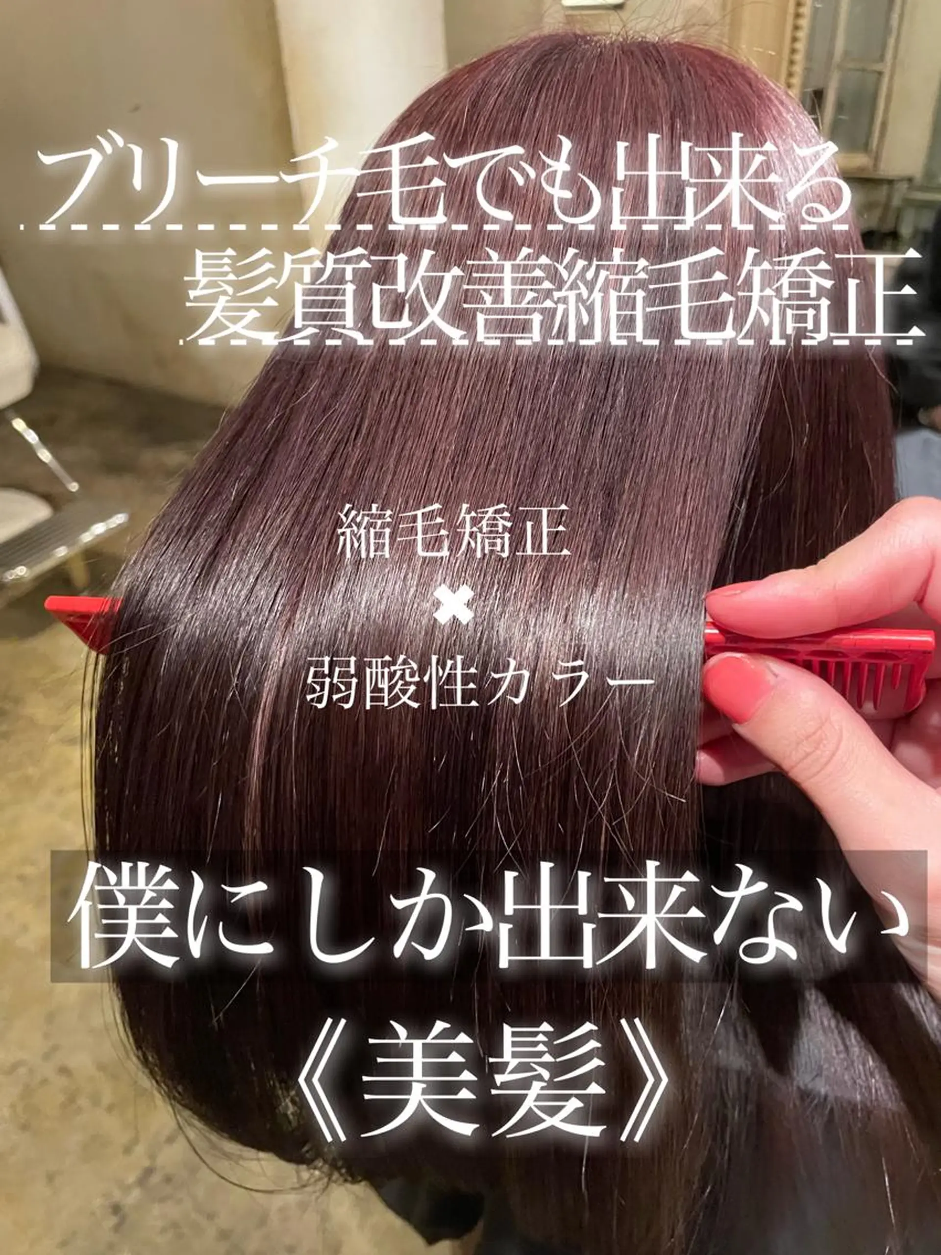 ロング こう ちゃんのヘアスタイル