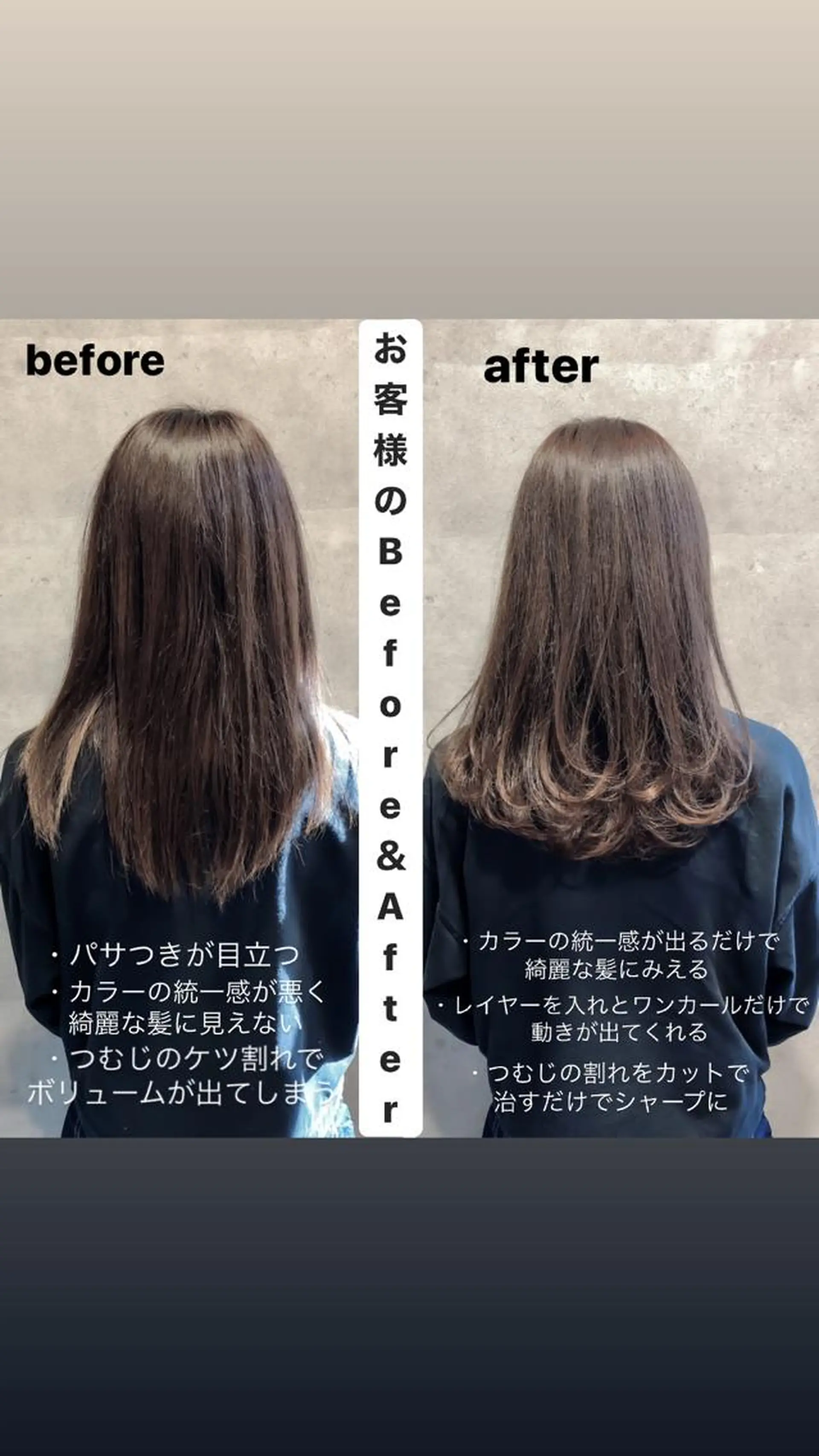 ロング カラー 女性が憧れる ショート/角田愛和のヘアスタイル