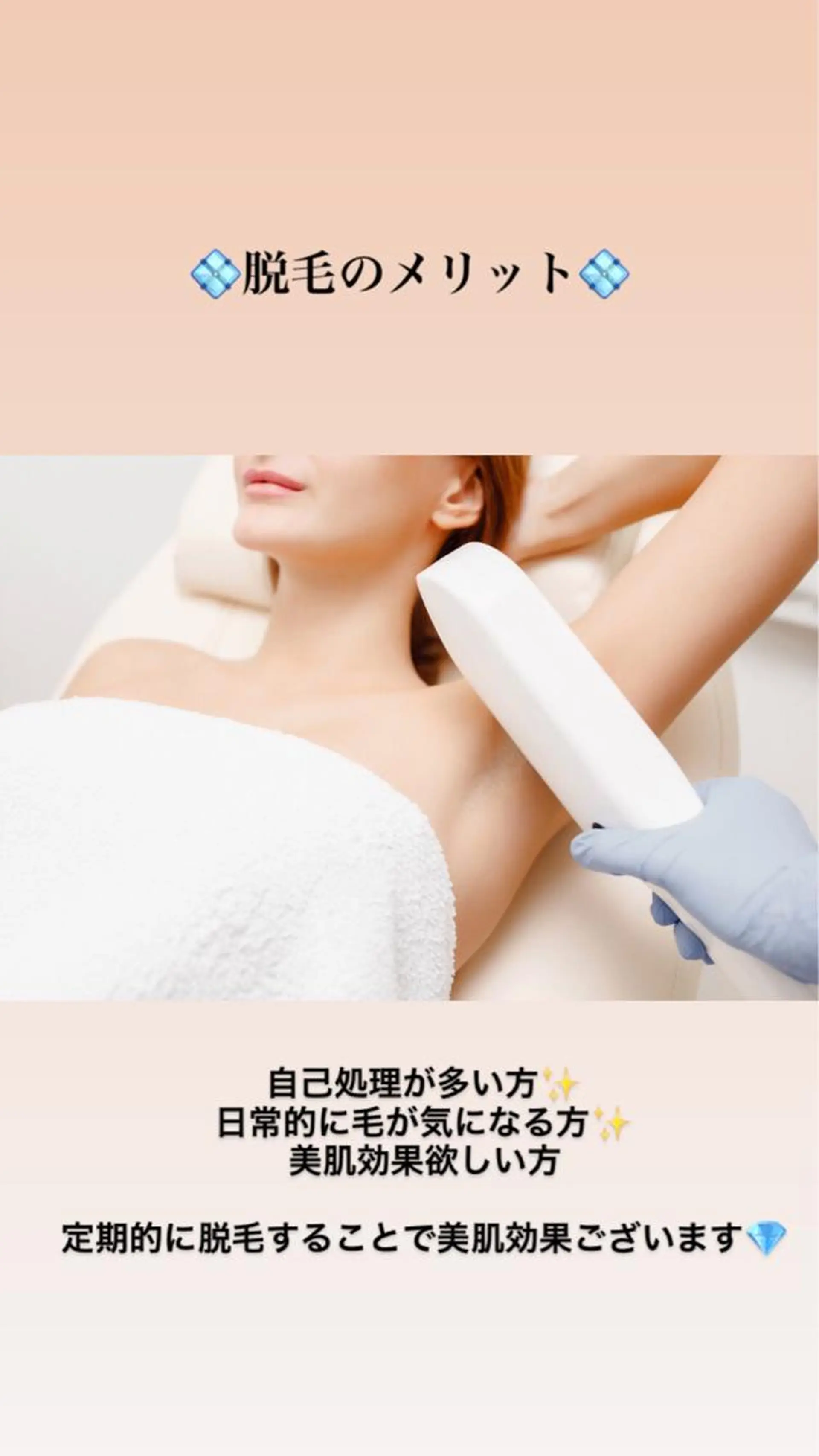 ロング カラー パーマ ヘアアレンジ メンズ キッズ ネイル マツエク・マツパ Chloe-クロエ- 脱毛/フェイシャルのエステ・リラクイメージ