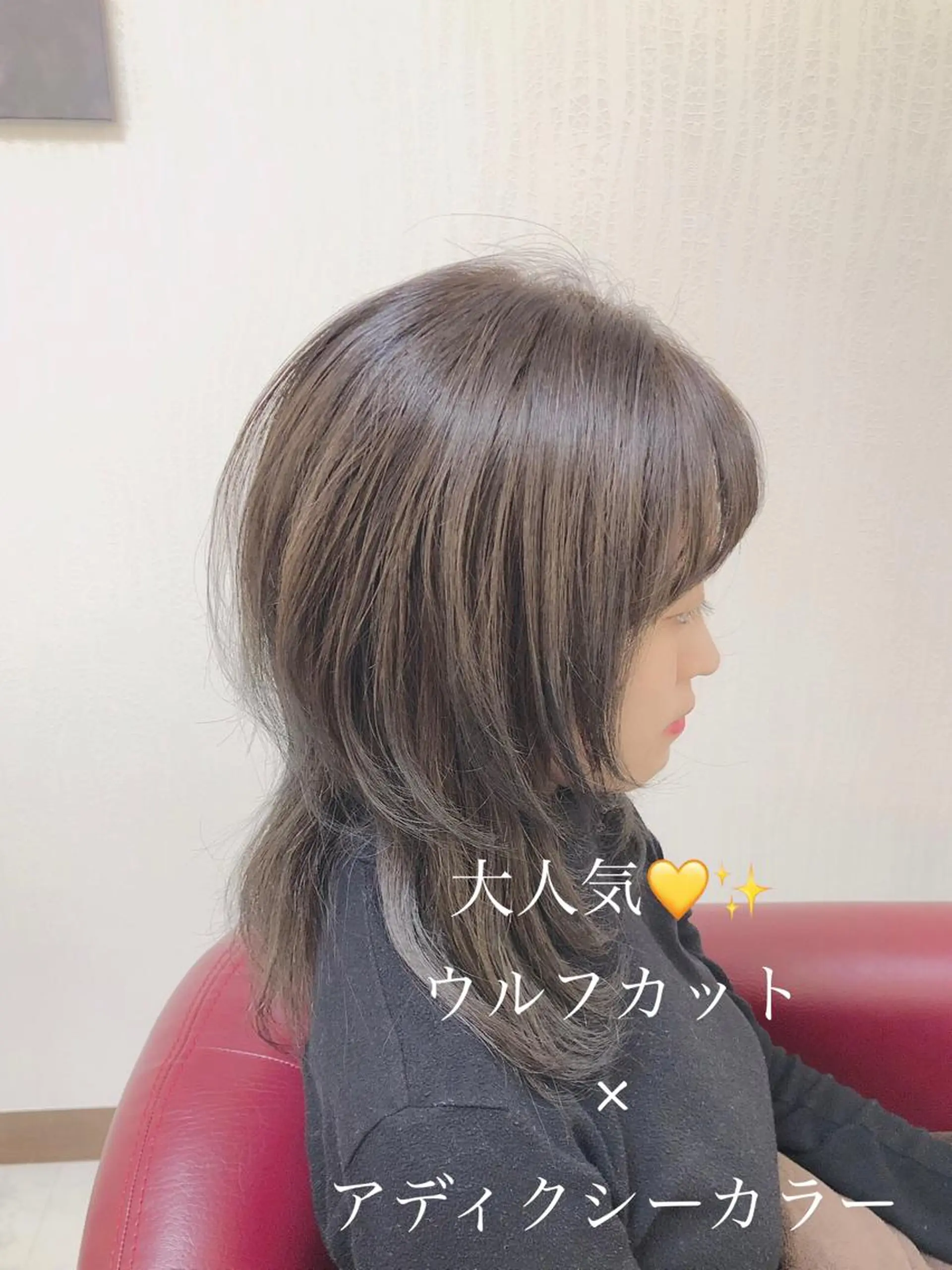 ミディアム カラー アディクシーカラー ウルフカット YURI ✨のヘアスタイル