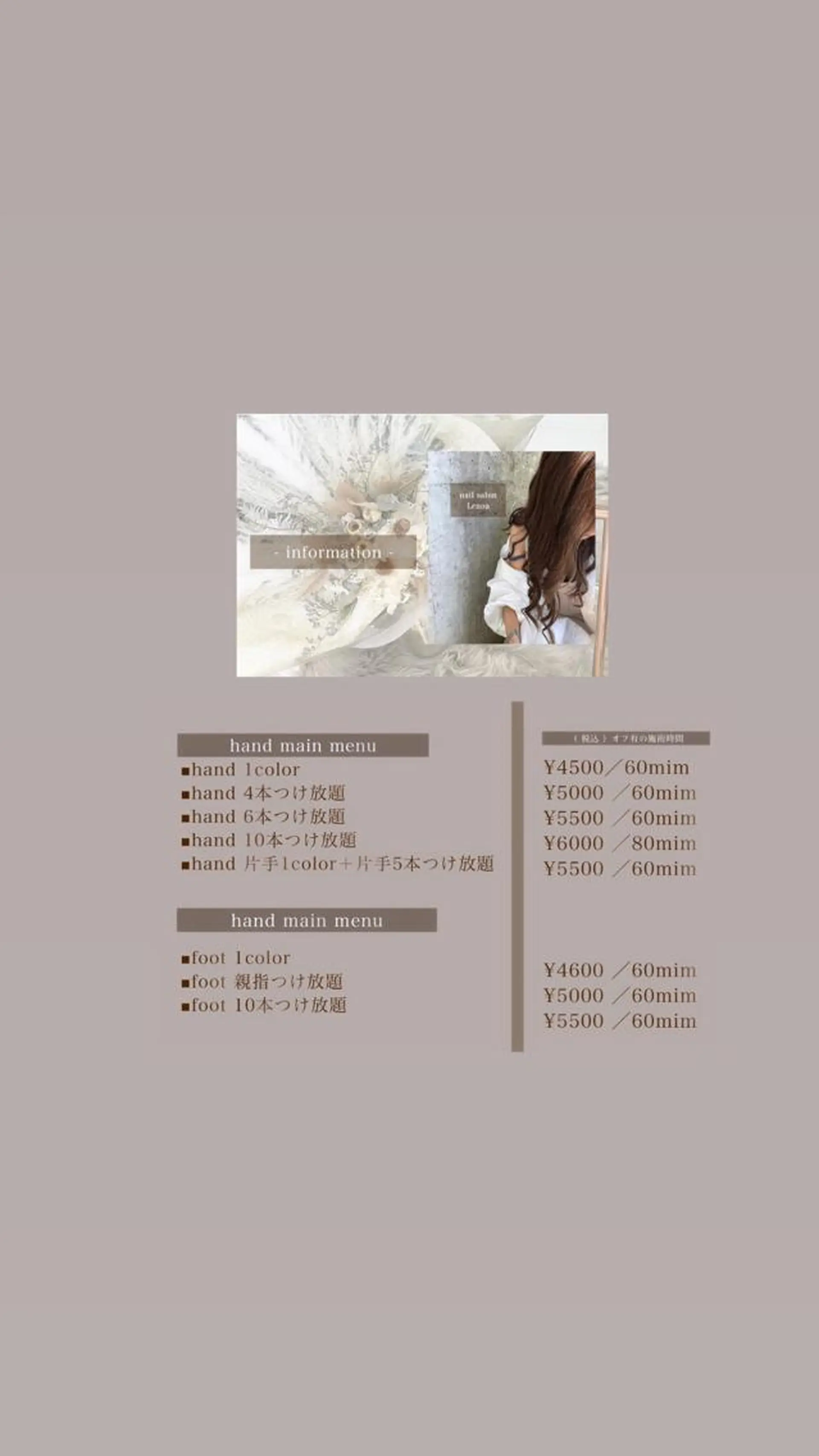 ネイル nailsalon Lenoaのネイルデザイン