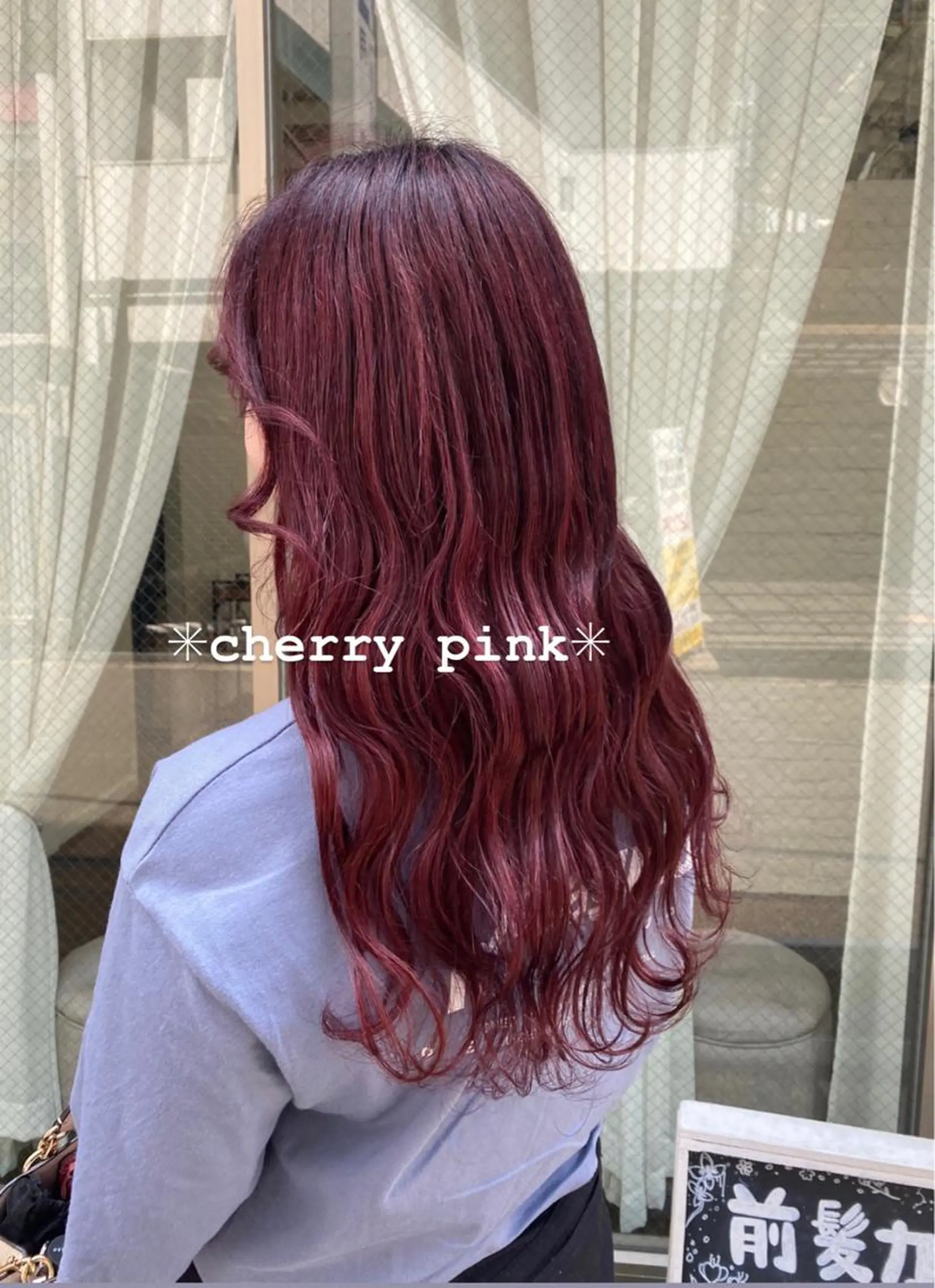 ロング 似合わせ大得意美容師 .Haruka.のヘアスタイル