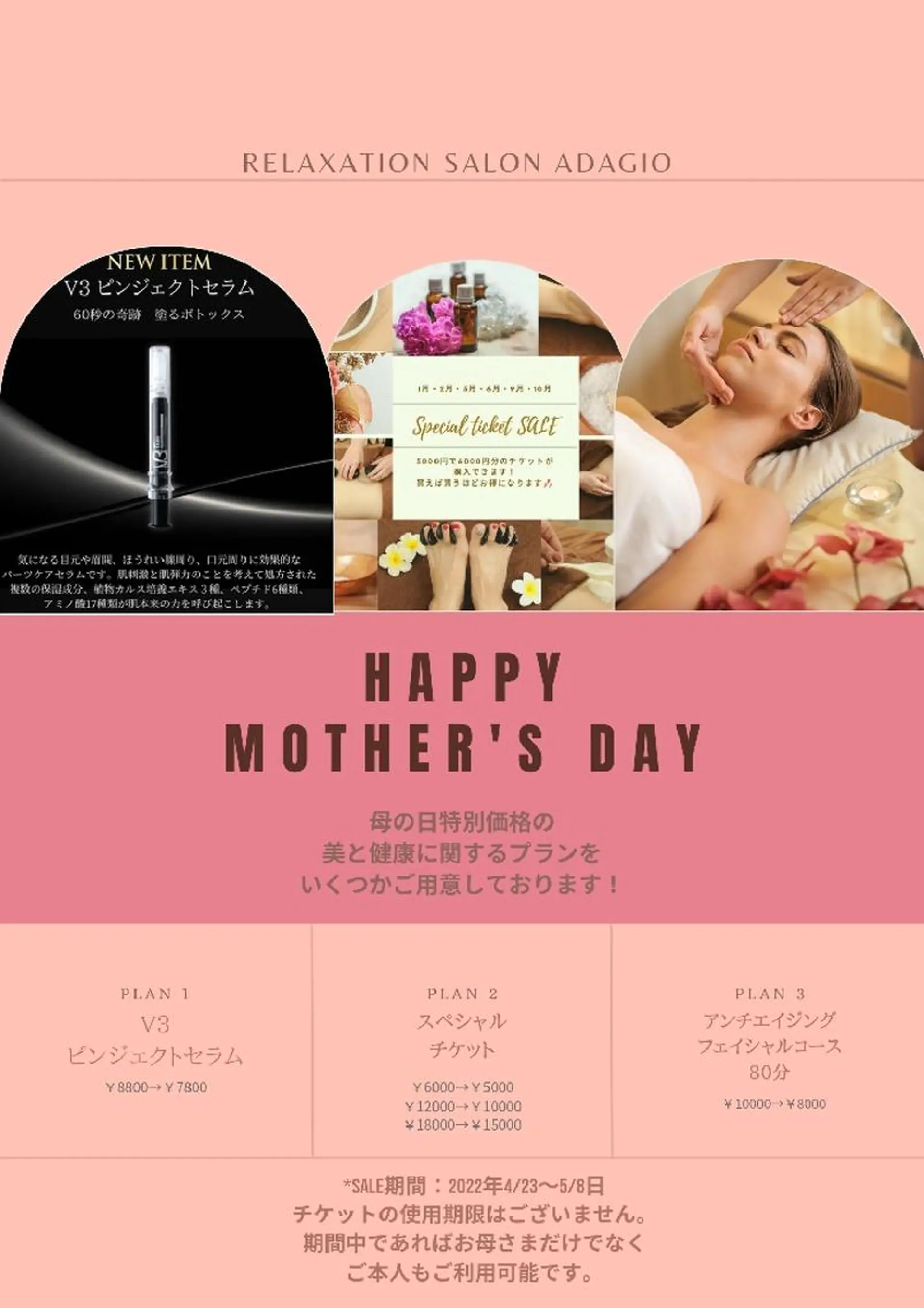 Adagio（アダージョ）所属・Adagio 青戸 香奈のその他イメージ