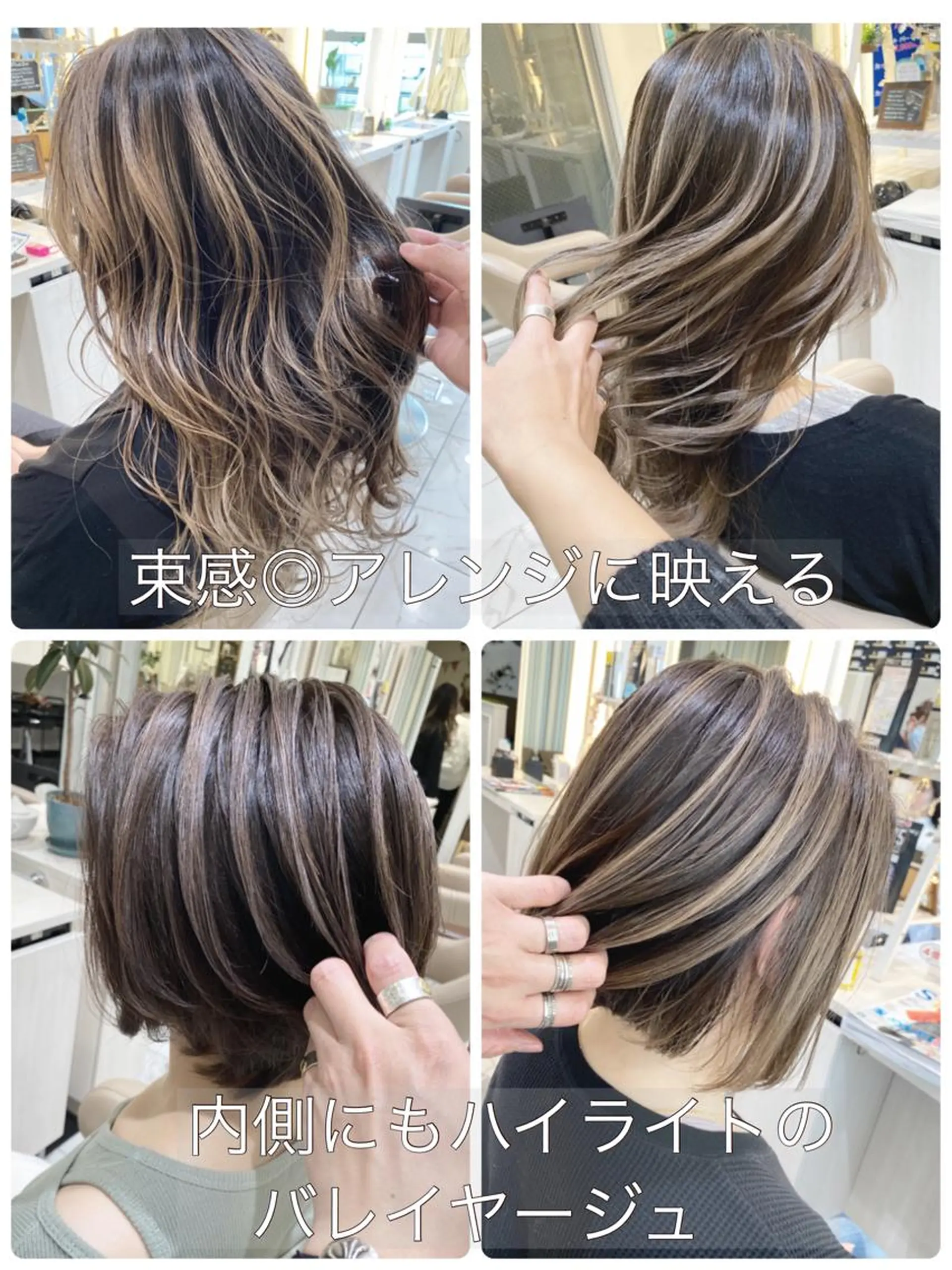 ミディアム カラー バレイヤージュ レイヤーカット カット ヘアカラー 山崎俊輔/髪質改善 /バレイヤージュのヘアスタイル