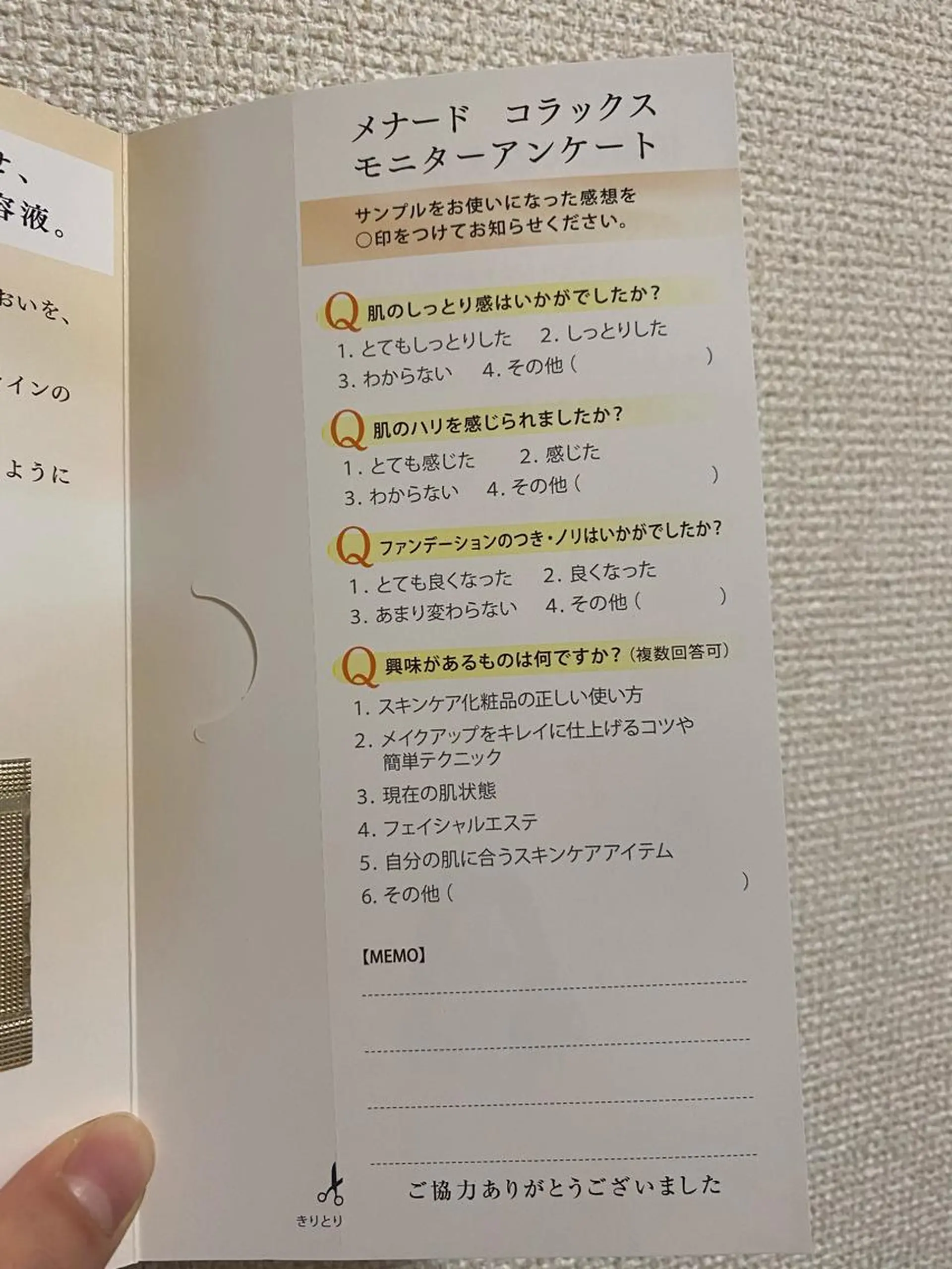 キッズ ネイル マツエク・マツパ 小倉 麻由のエステ・リラクイメージ