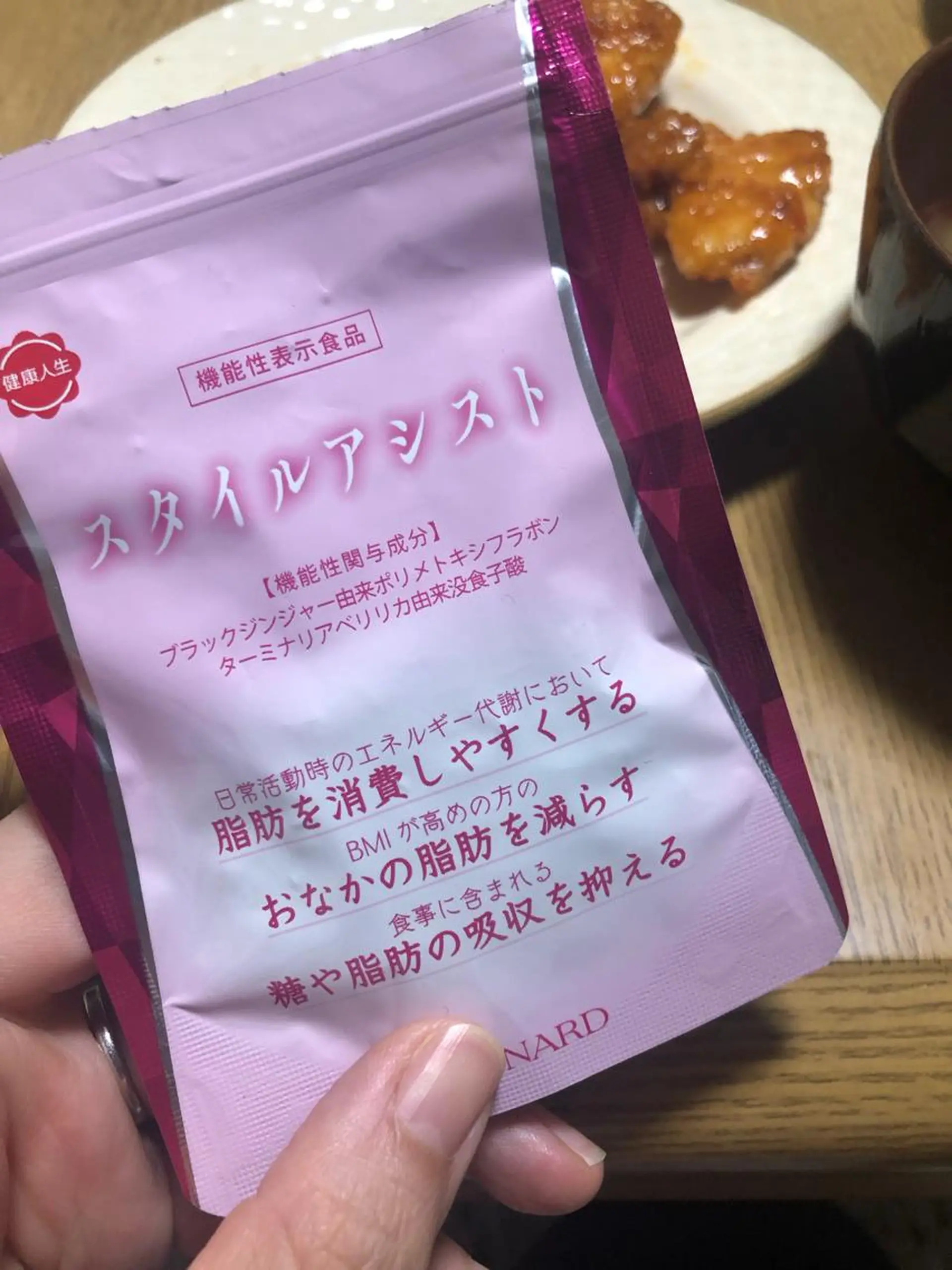 メナード 岐阜市柳津所属・メナード岐阜市柳津 三好のその他イメージ