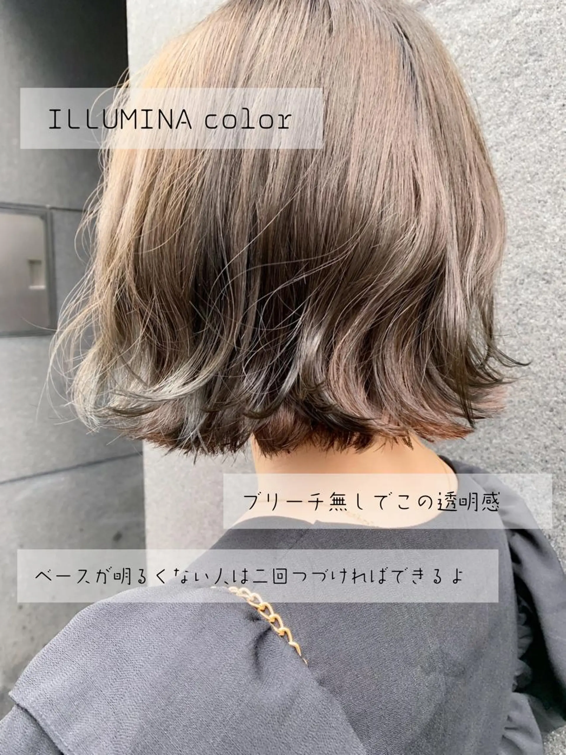 ショート カラー 透明感カラー イルミナカラー tension 【テンション】のヘアスタイル