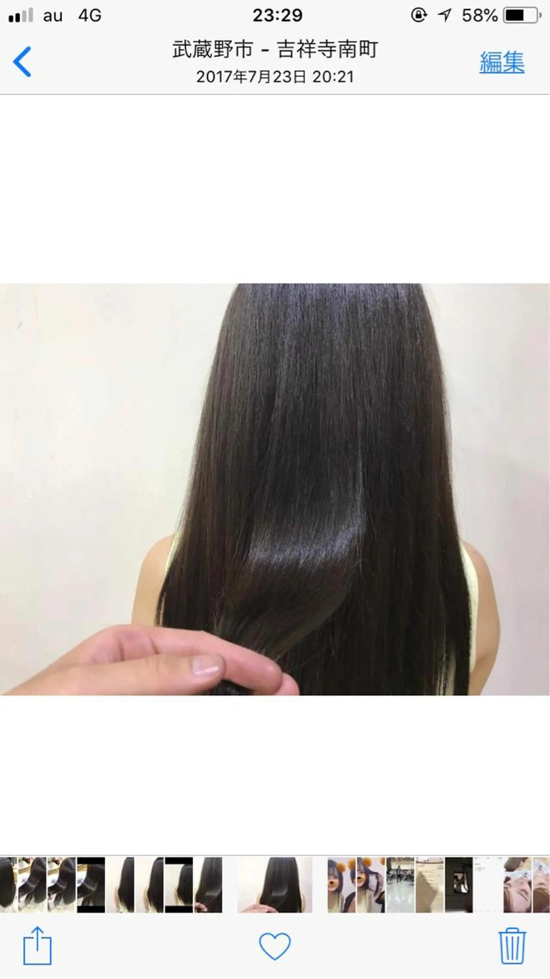 カラー メンズ特化 古賀陸斗のヘアスタイル