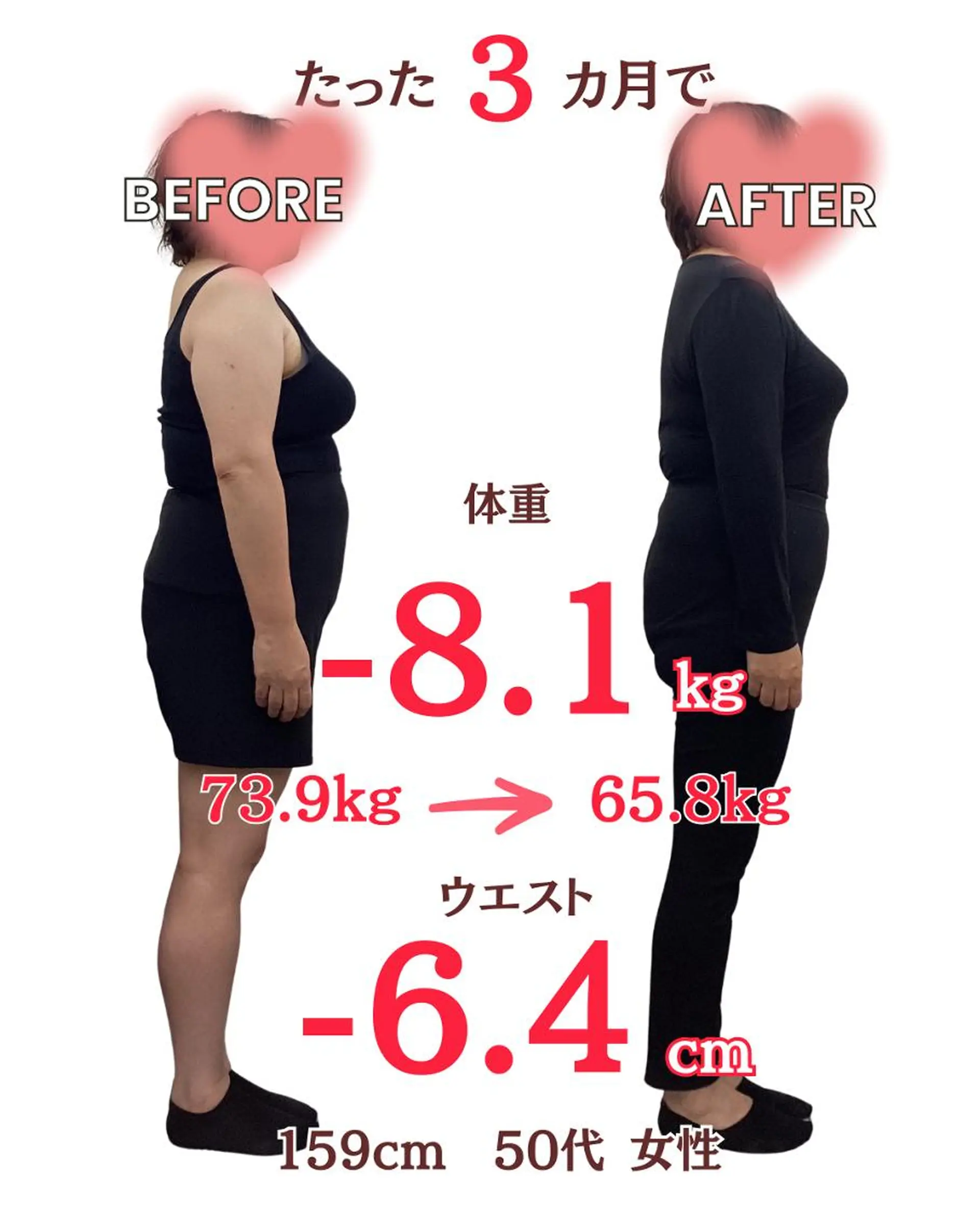 ソレイユ接骨院 本山のエステ・リラクイメージ