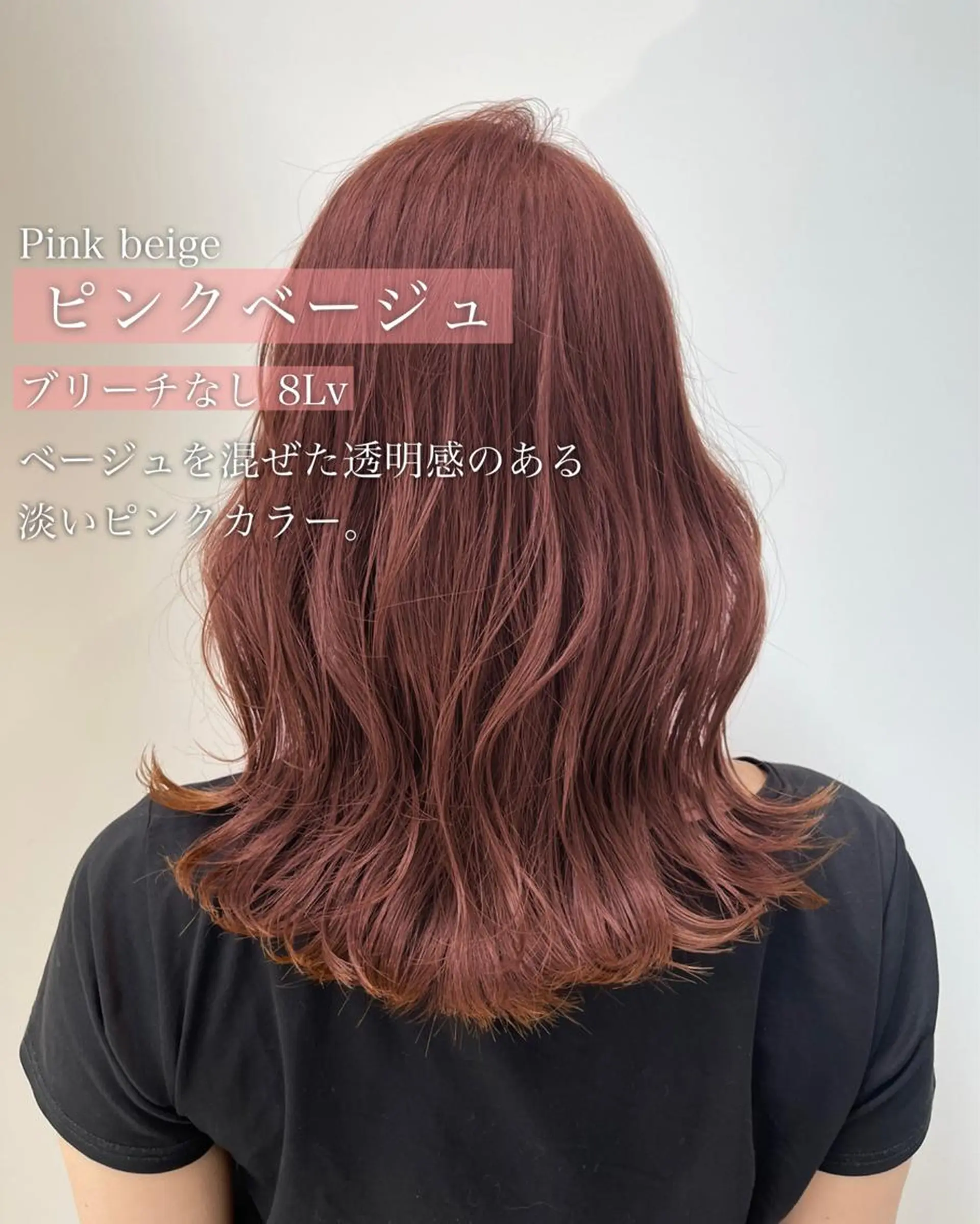 セミロング カラー ヘアアレンジ レイヤーカット/ 田中 しょうのヘアスタイル