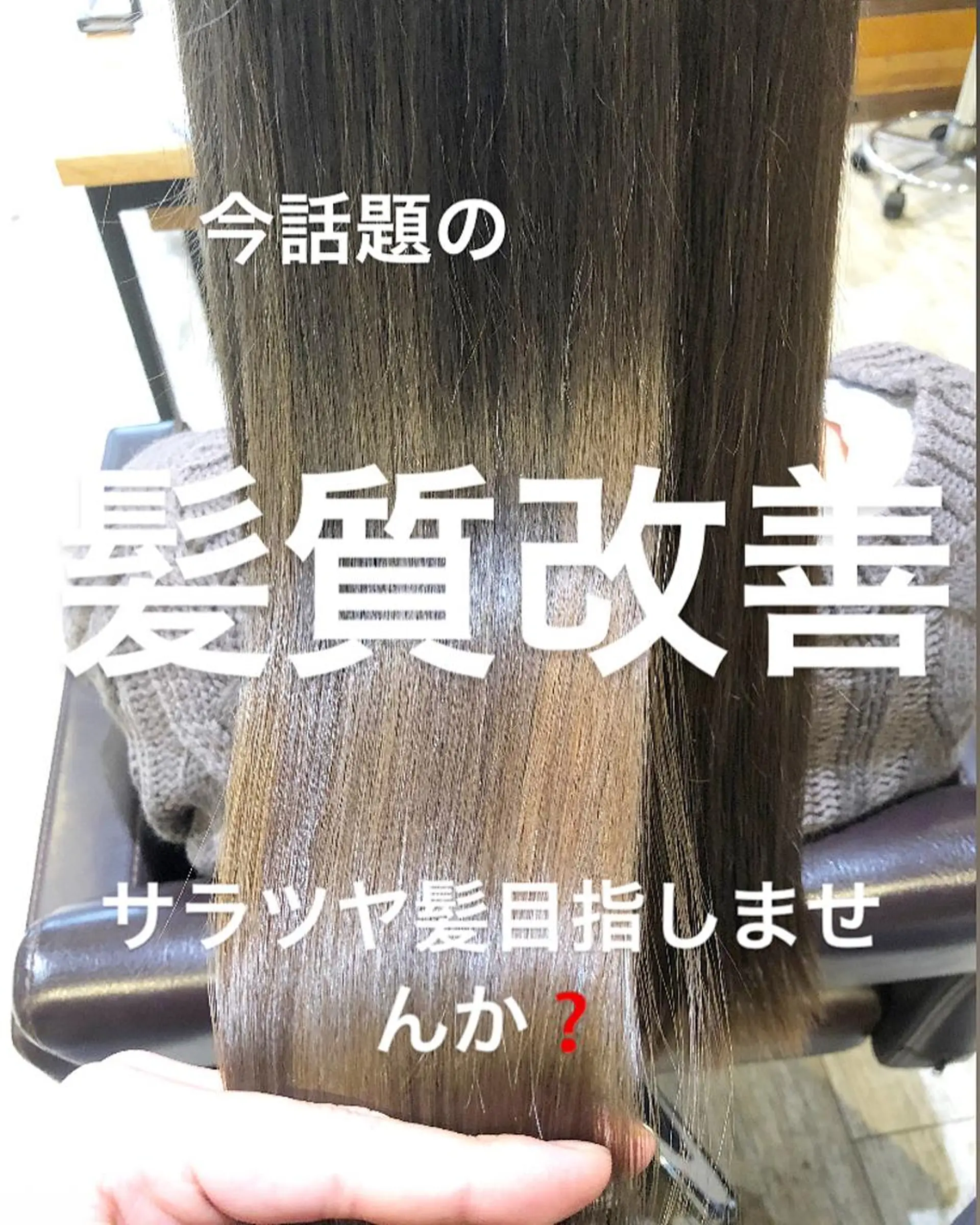 セミロング カラー パーマ ヘアアレンジ メンズ キッズ ネイル マツエク・マツパ アイブロウ トリートメント EnBlesS西宮 マンツーマン神道有基のヘアスタイル
