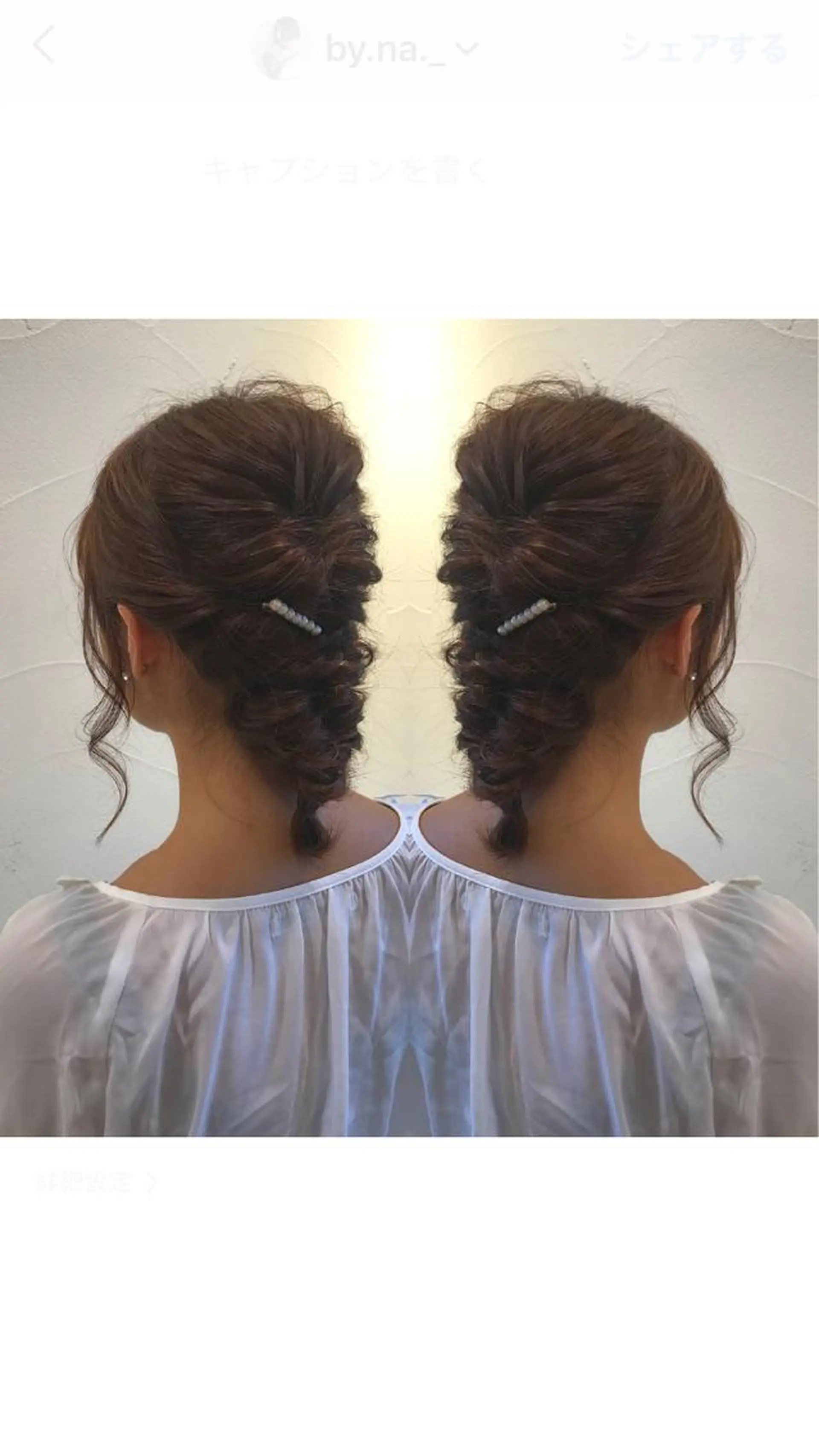 ヘアアレンジ 透明感カラー・ 髪質改善🩵イケダのヘアスタイル