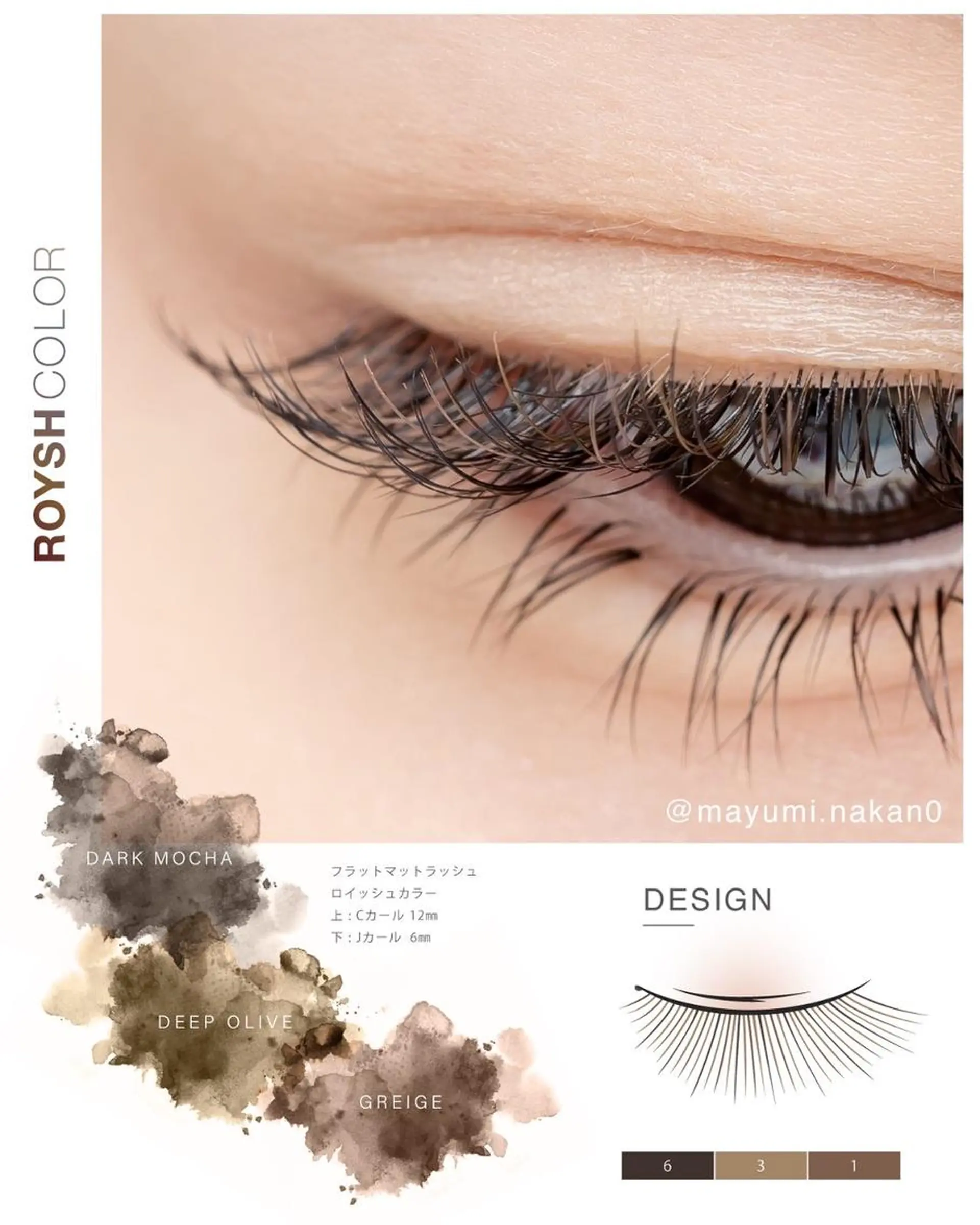 マツエク・マツパ バインドロック 🎀インフィニティ アイデザイナー🎀のマツエク・マツパデザイン