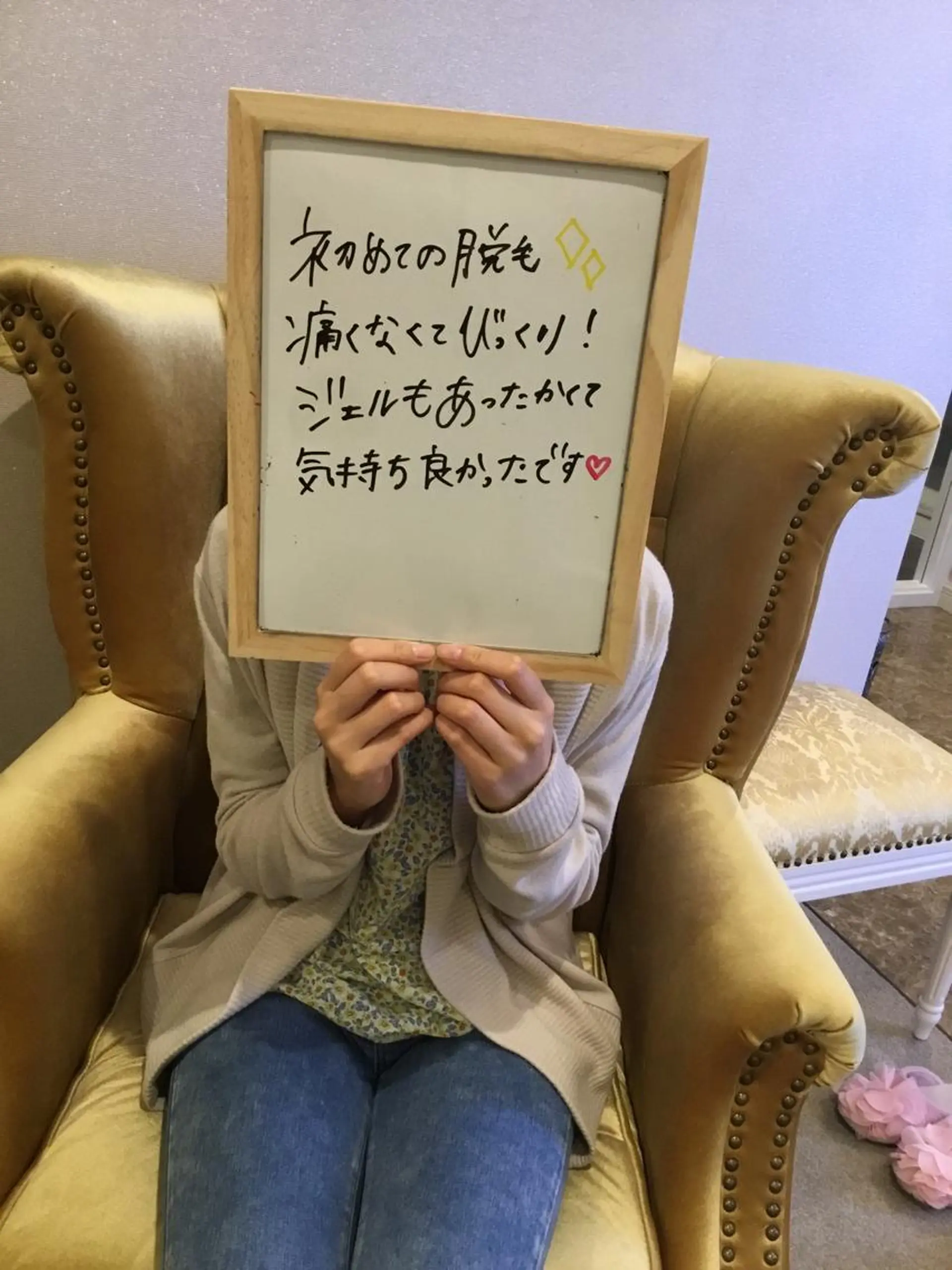 美肌脱毛専門店 ディオーネ四日市店のエステ・リラクイメージ