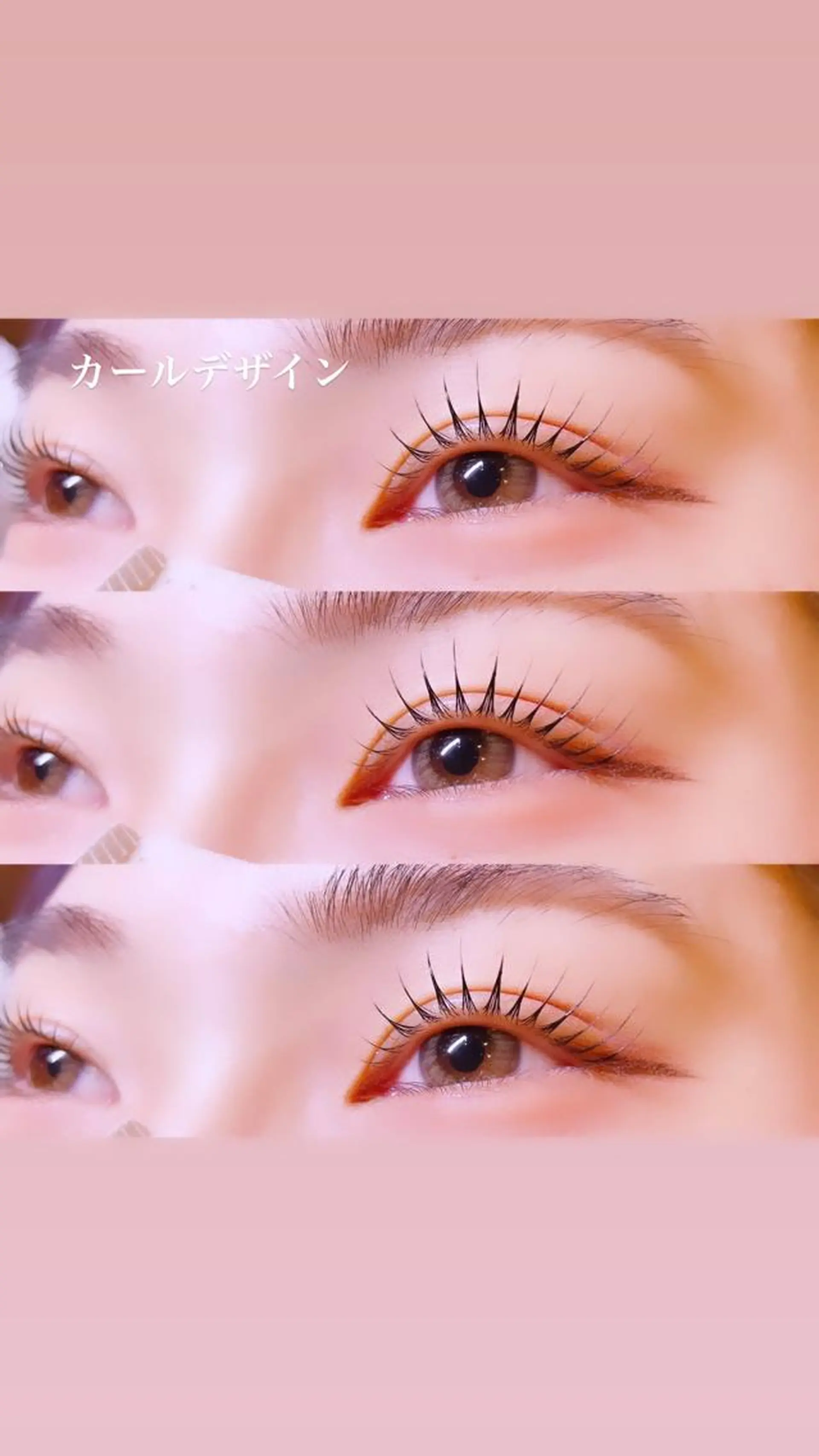 マツエク・マツパ ロニセラ アイラッシュのマツエク・マツパデザイン