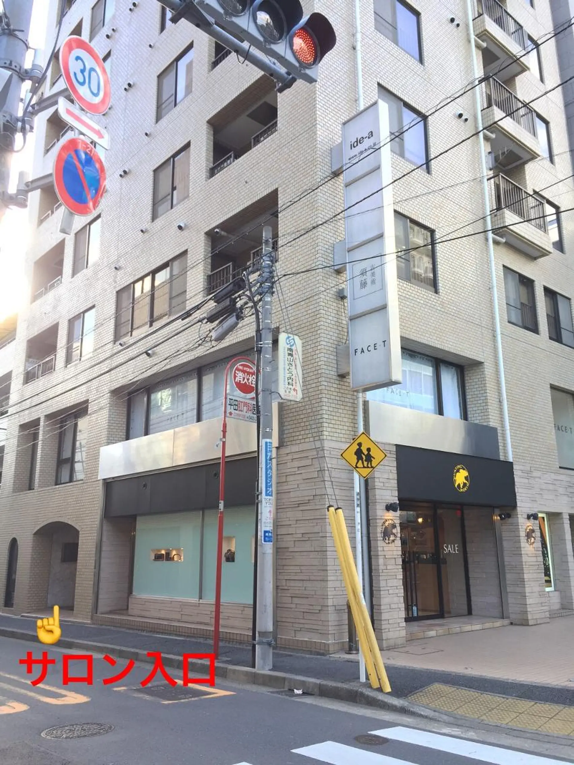 サロンドシャイン 栗原の眉毛・アイブロウイメージ