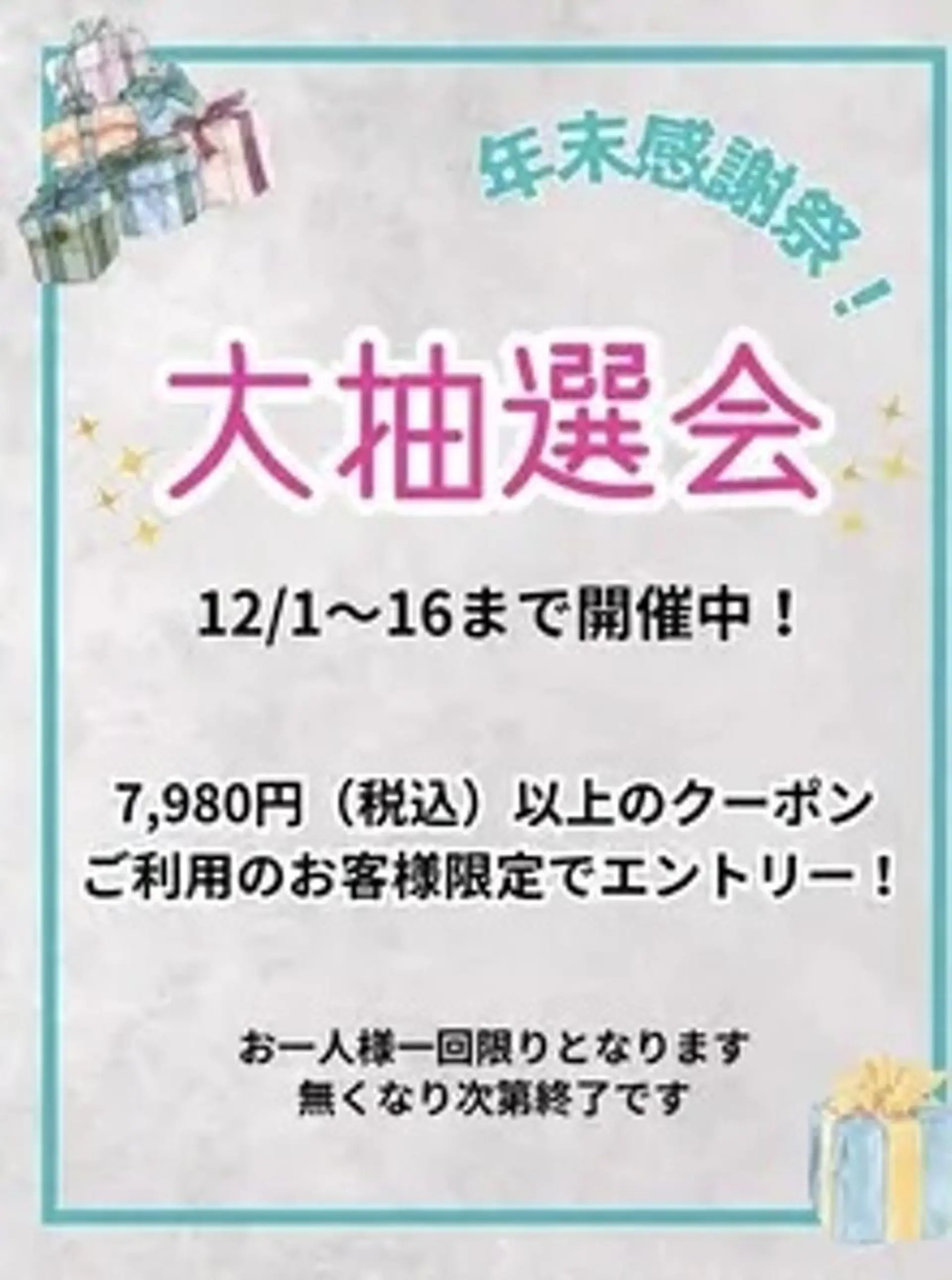 ミディアム カット ヘアカラー トリートメント 【公式】amble luxe池袋東口🩷のヘアスタイル