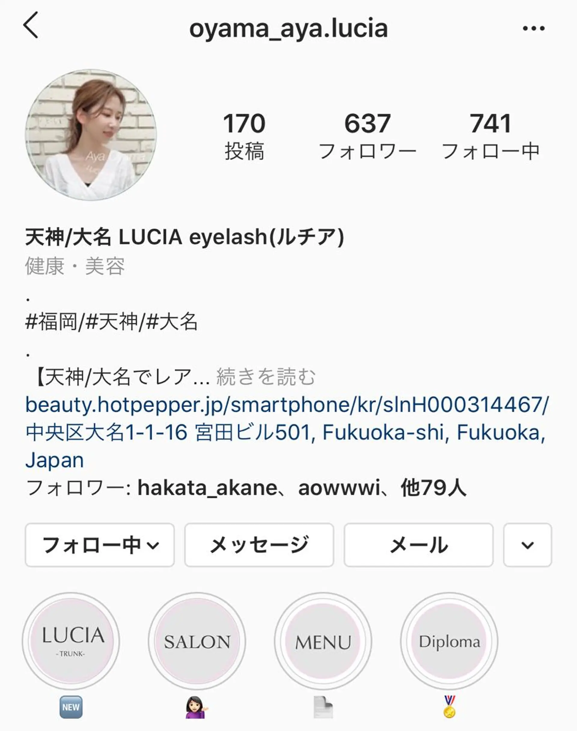 マツエク・マツパ LUCIA 天神店のマツエク・マツパデザイン