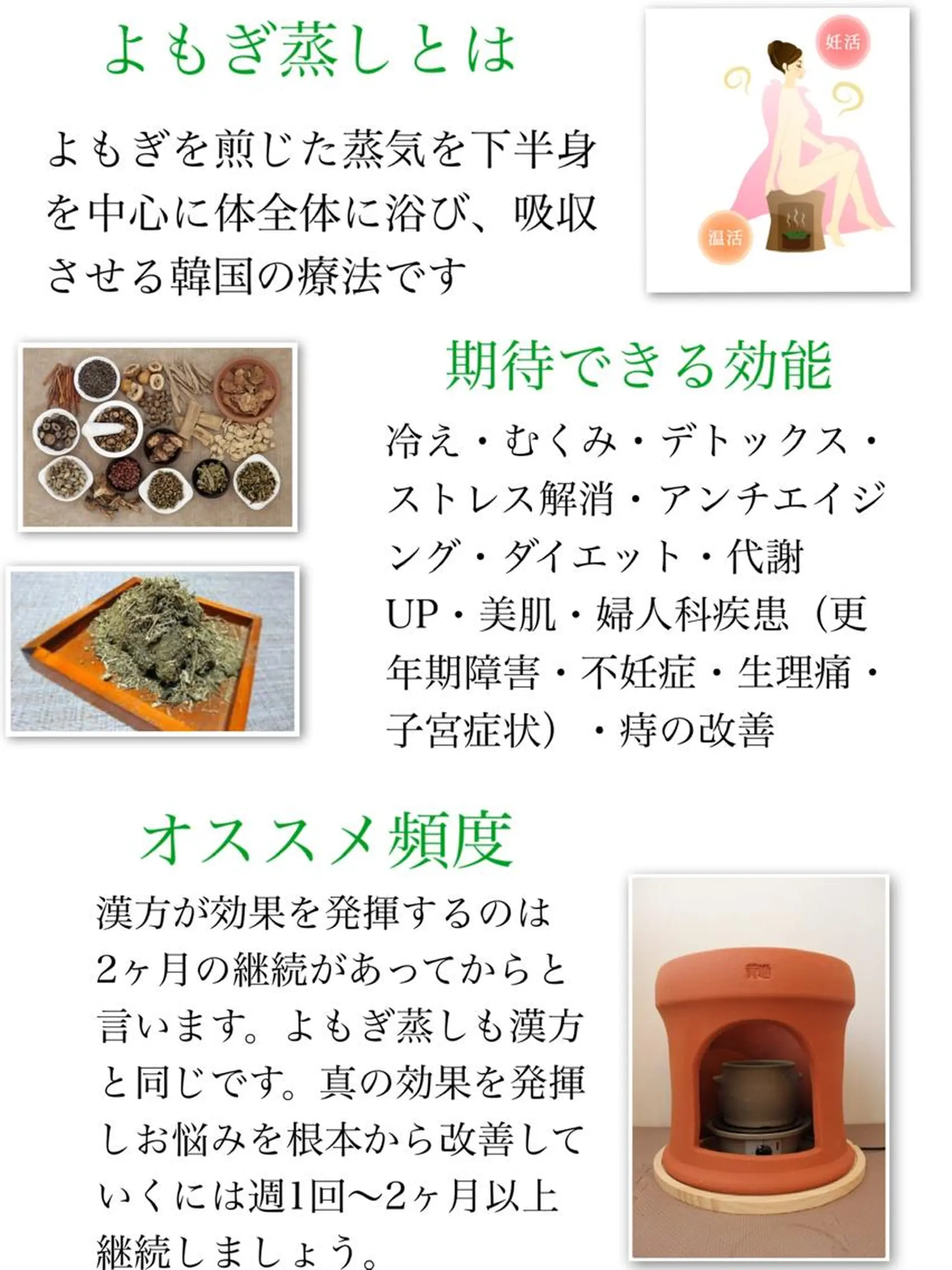 菅沼 奈津子のエステ・リラクイメージ