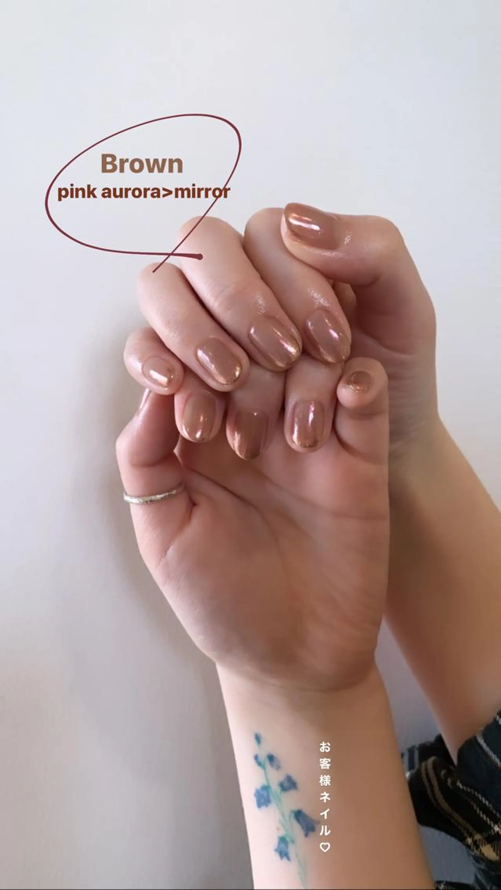 ネイル オーロラネイル ミラーネイル 持ち込み ハンドネイル 佐藤 穂乃香のネイルデザイン